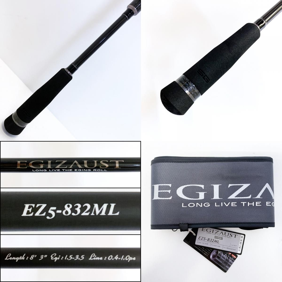 加古川店】 中古 Major Craft | メジャークラフト ロッド エギゾースト