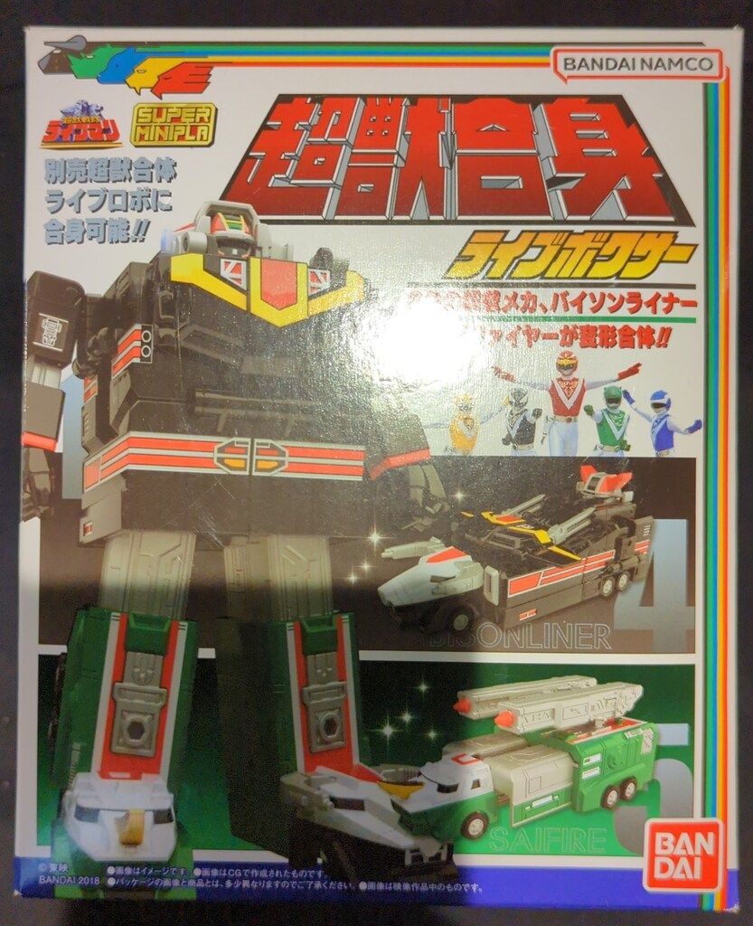  バンダイ スーパーミニプラ 超獣戦隊ライブマン 超獣合身 ライブボクサー その他