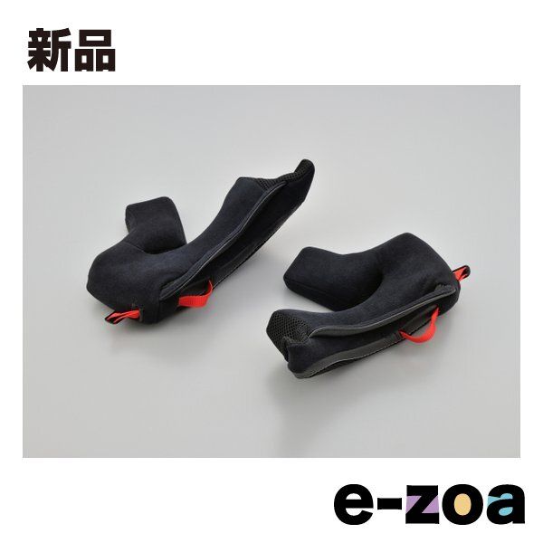 DAYTONA  デイトナ ヘルメット 補修・別売品 OPTION  N808 チークパッド S Sサイズ 29337 (2536692)