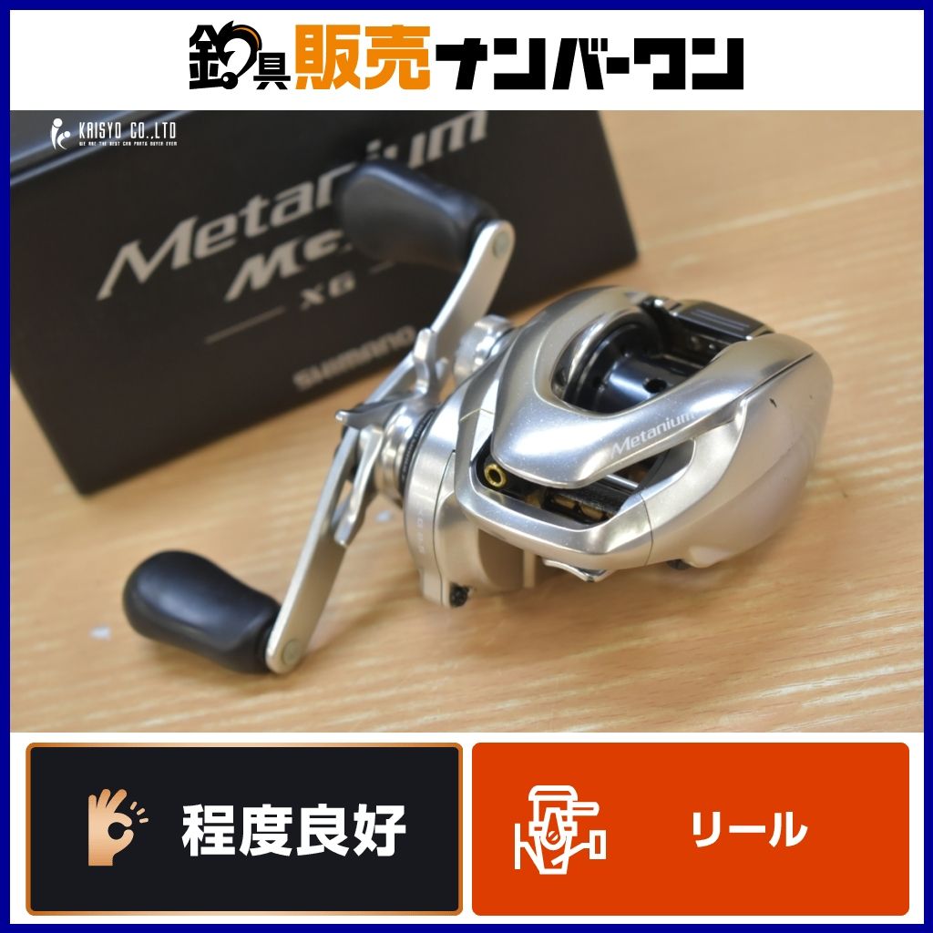 シマノ 16 メタニウムMGL ベイトリール SHIMANO Metanium バス