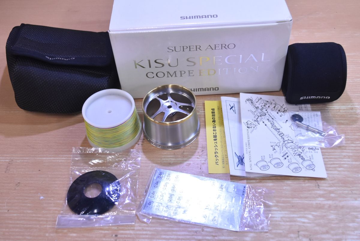 シマノ 11 スーパーエアロ キススペシャルコンペエディション