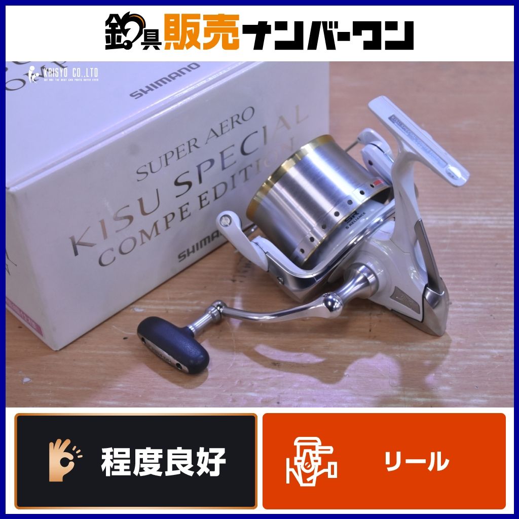 シマノ 11 スーパーエアロ キススペシャルコンペエディション