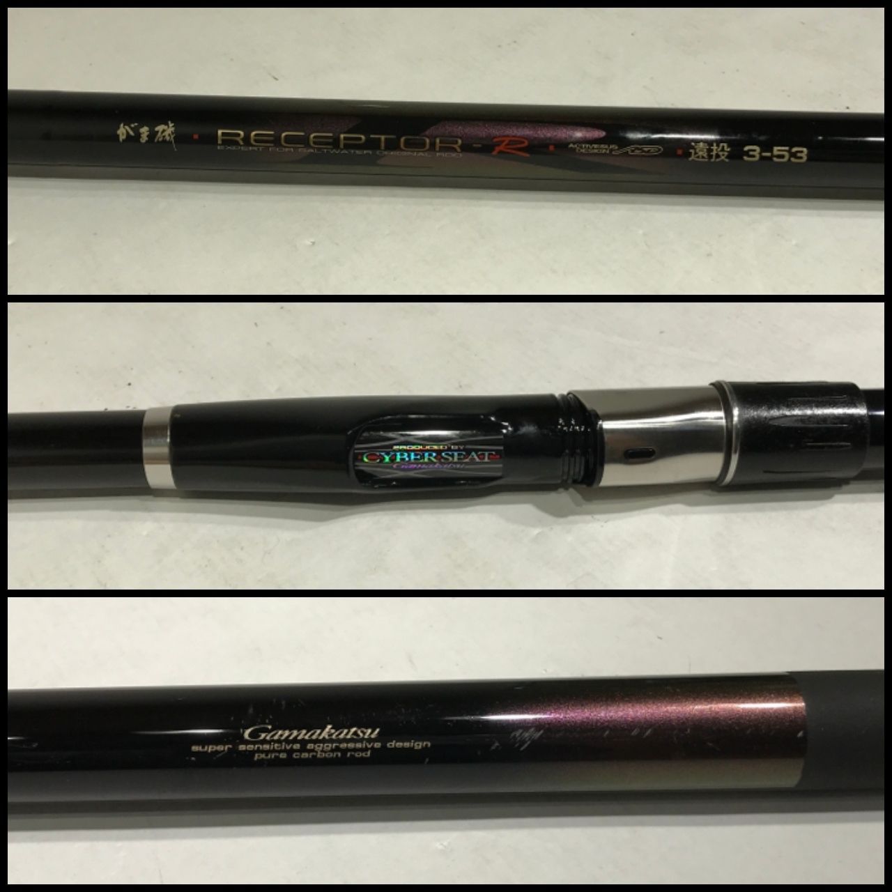 城東72-054] がまかつ がま磯 レセプターR 遠投 3-53 - メルカリ