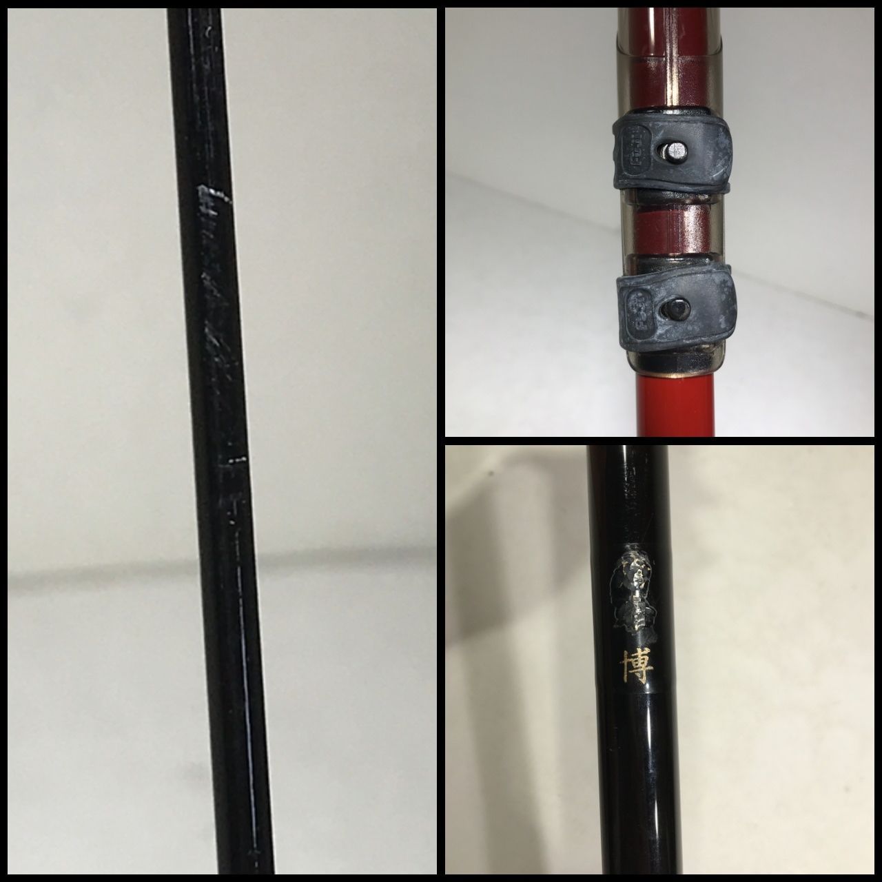 城東72-054] がまかつ がま磯 レセプターR 遠投 3-53 - メルカリ