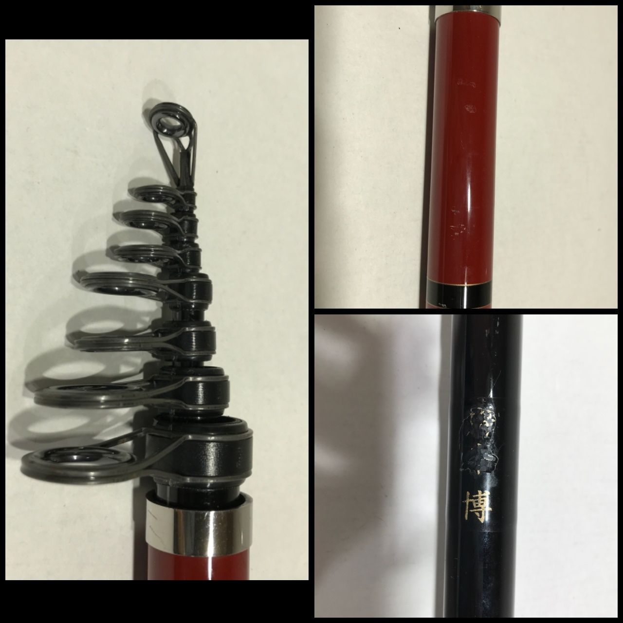 まかつ がま磯 レセプターR遠投 5-53 がま磯レセプターR遠投 5-53｜＠ベリーネット 日本最大新品中古釣具WEB