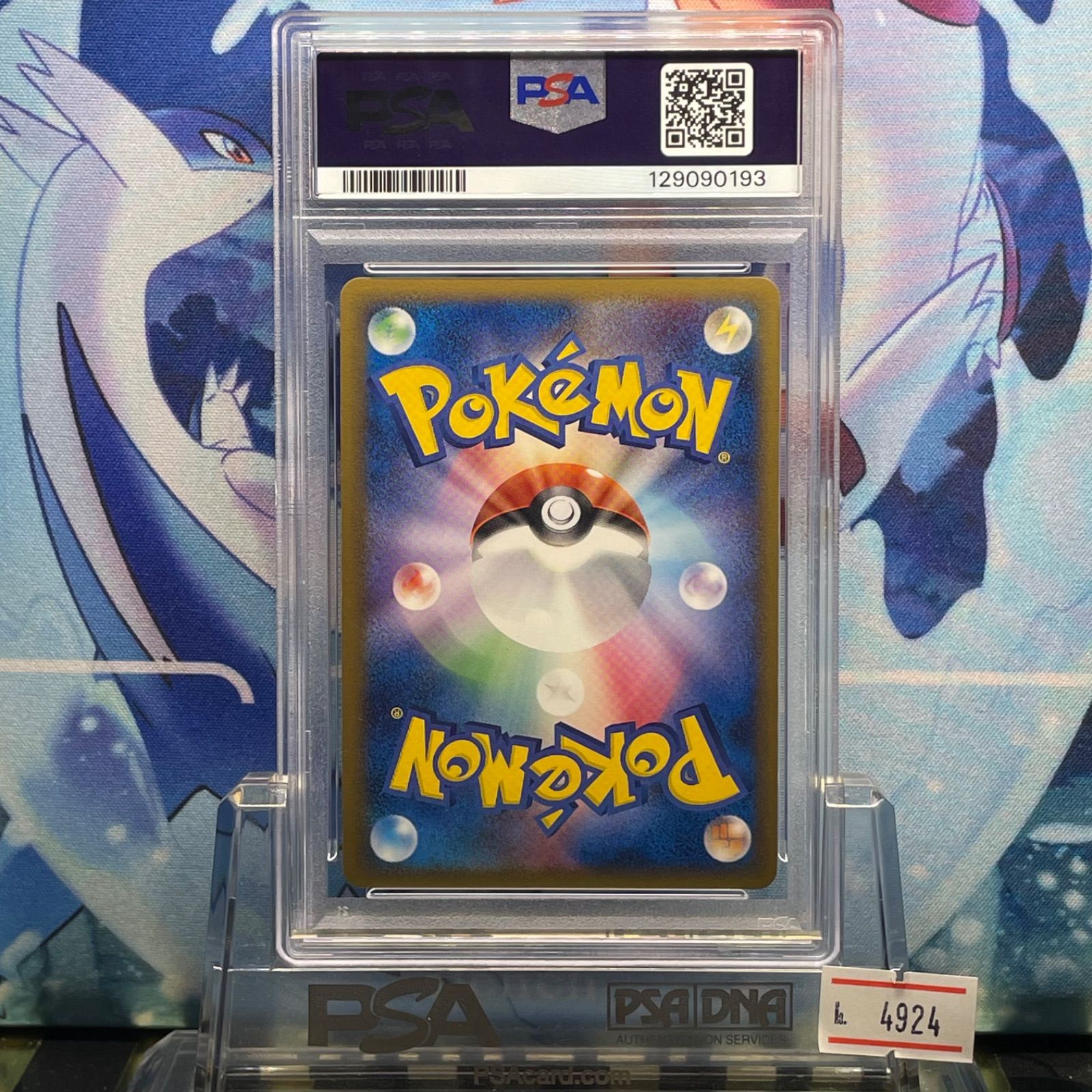 PSA9 ラティオス δ-デルタ種 1ED R PCG ホロンの幻影 014 2006 - メルカリ