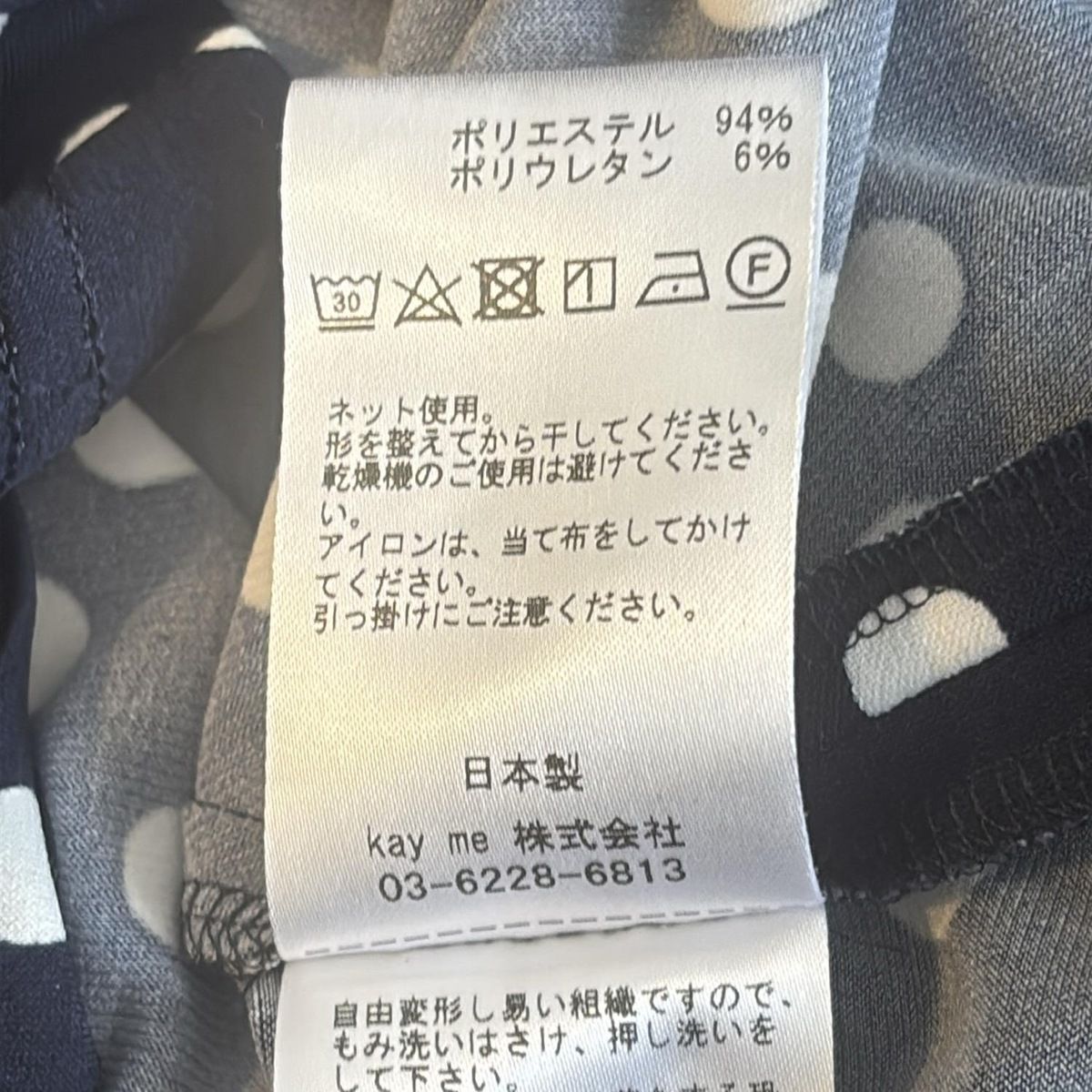 kayme(ケイミー) ワンピース サイズ9 M レディース - ネイビー×白 七分