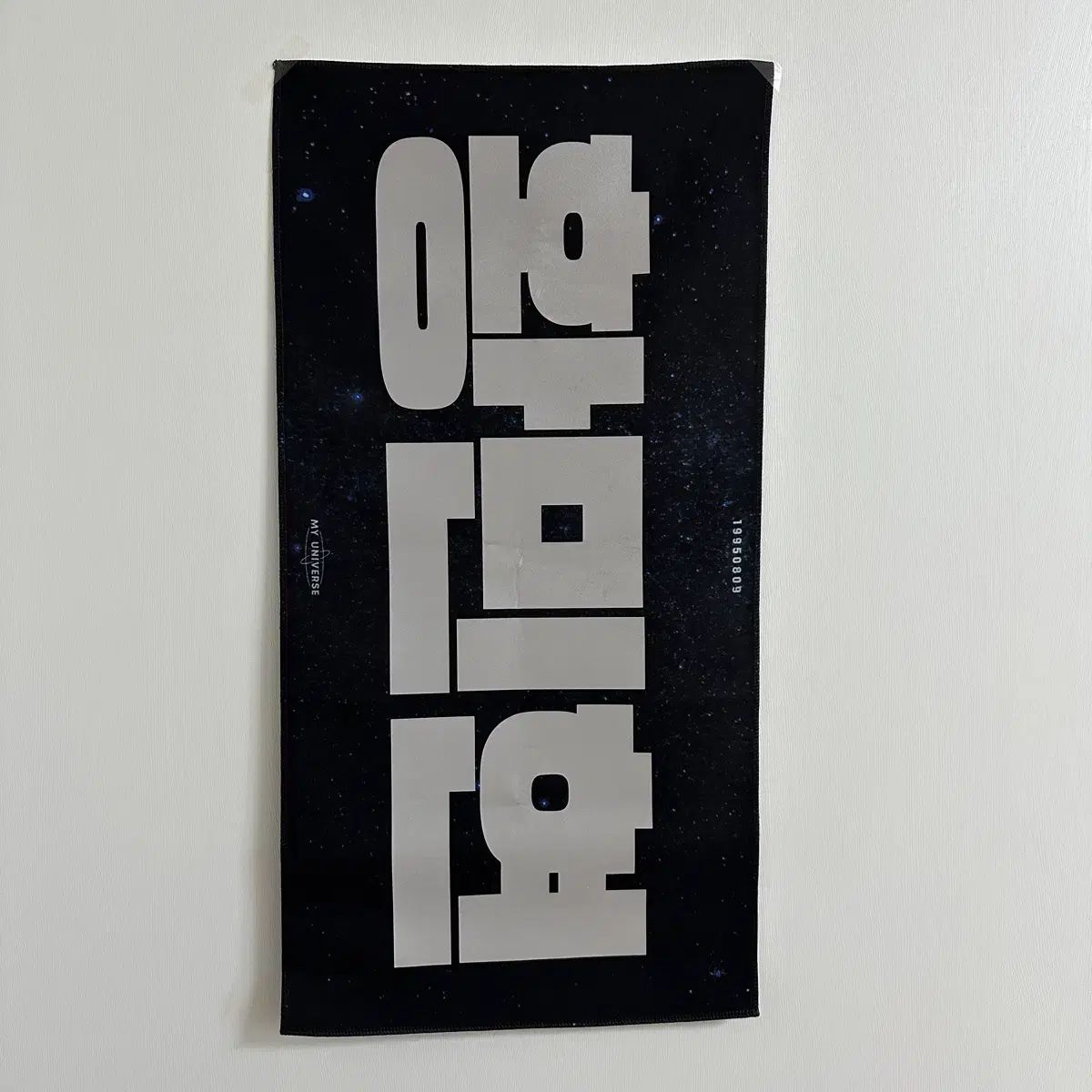 ファンミニョン　トレカ　キーホルダー ファンミニョン トレカ キーホルダー