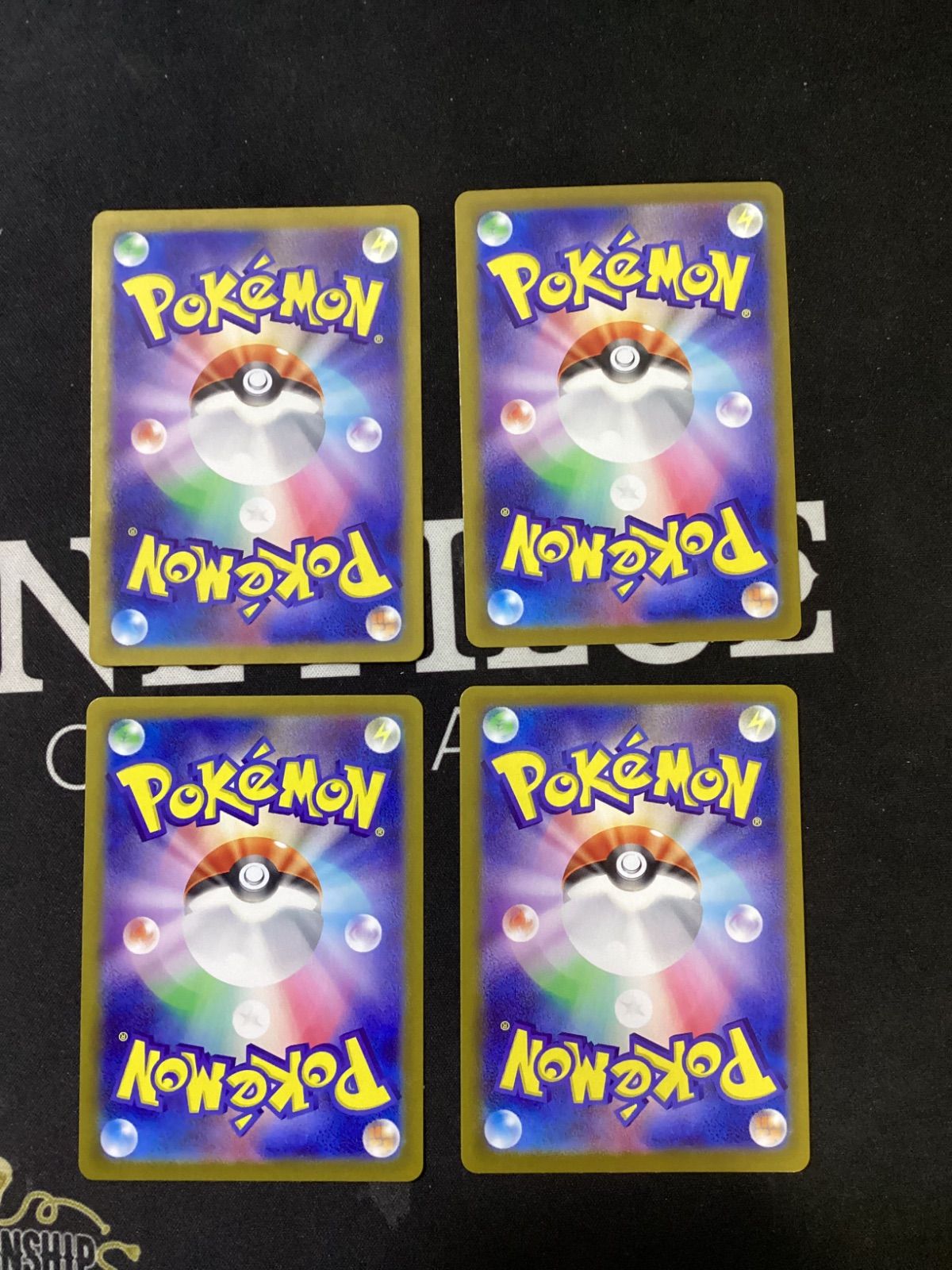 ○995 ポケモンカード テラスタルフェスex マスボミラー 4枚セット