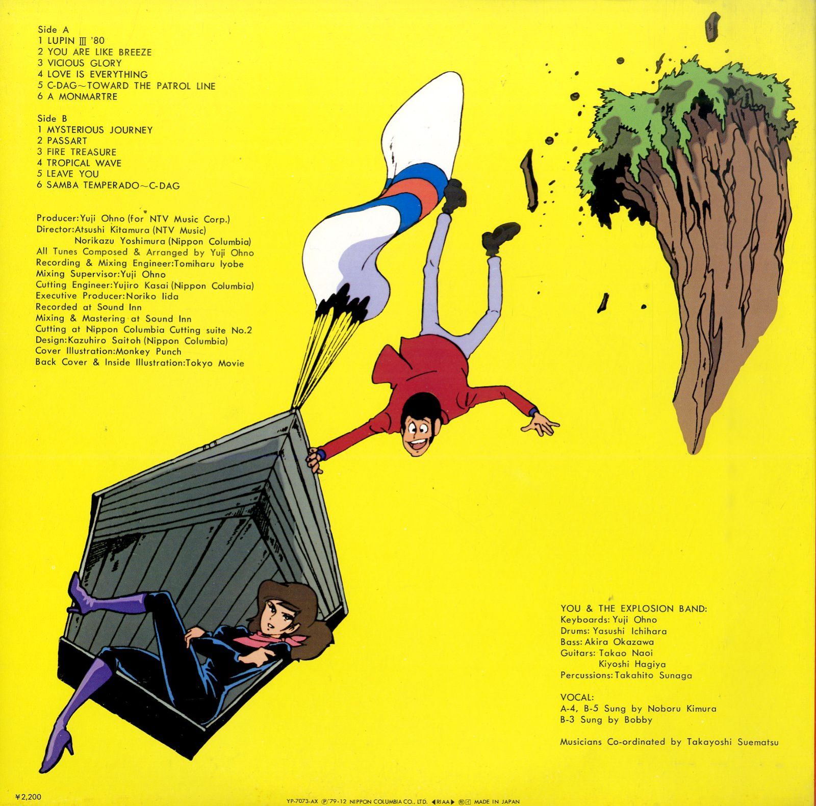 LP1枚 / 大野雄二(音楽) / ルパン三世3 Lupin The 3rd OST (1979年・YP