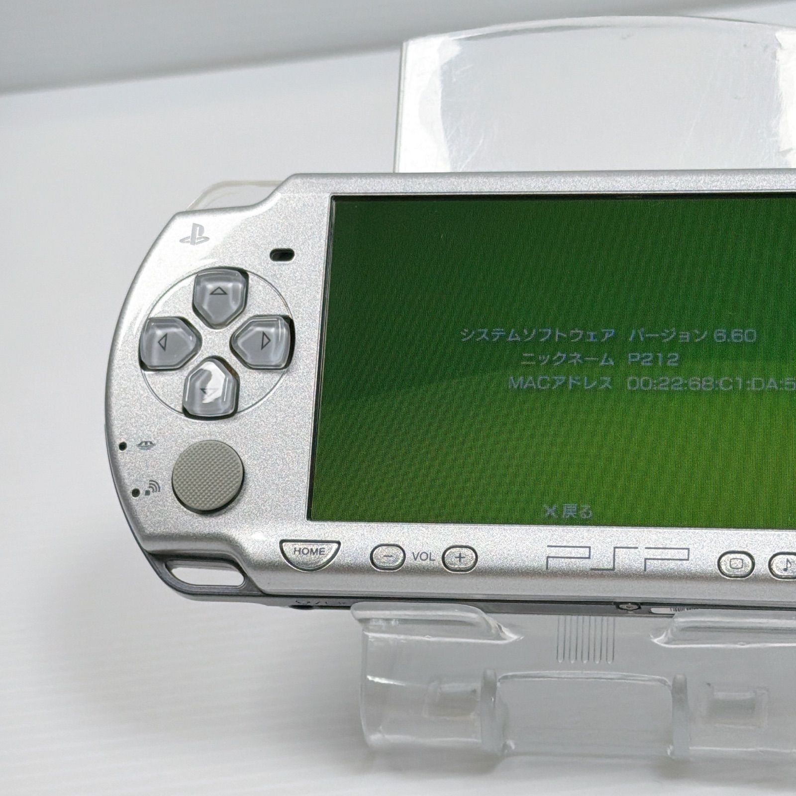 美品 PSP 2000 アイスシルバー 遊べるセット 動作確認済み FW6.60