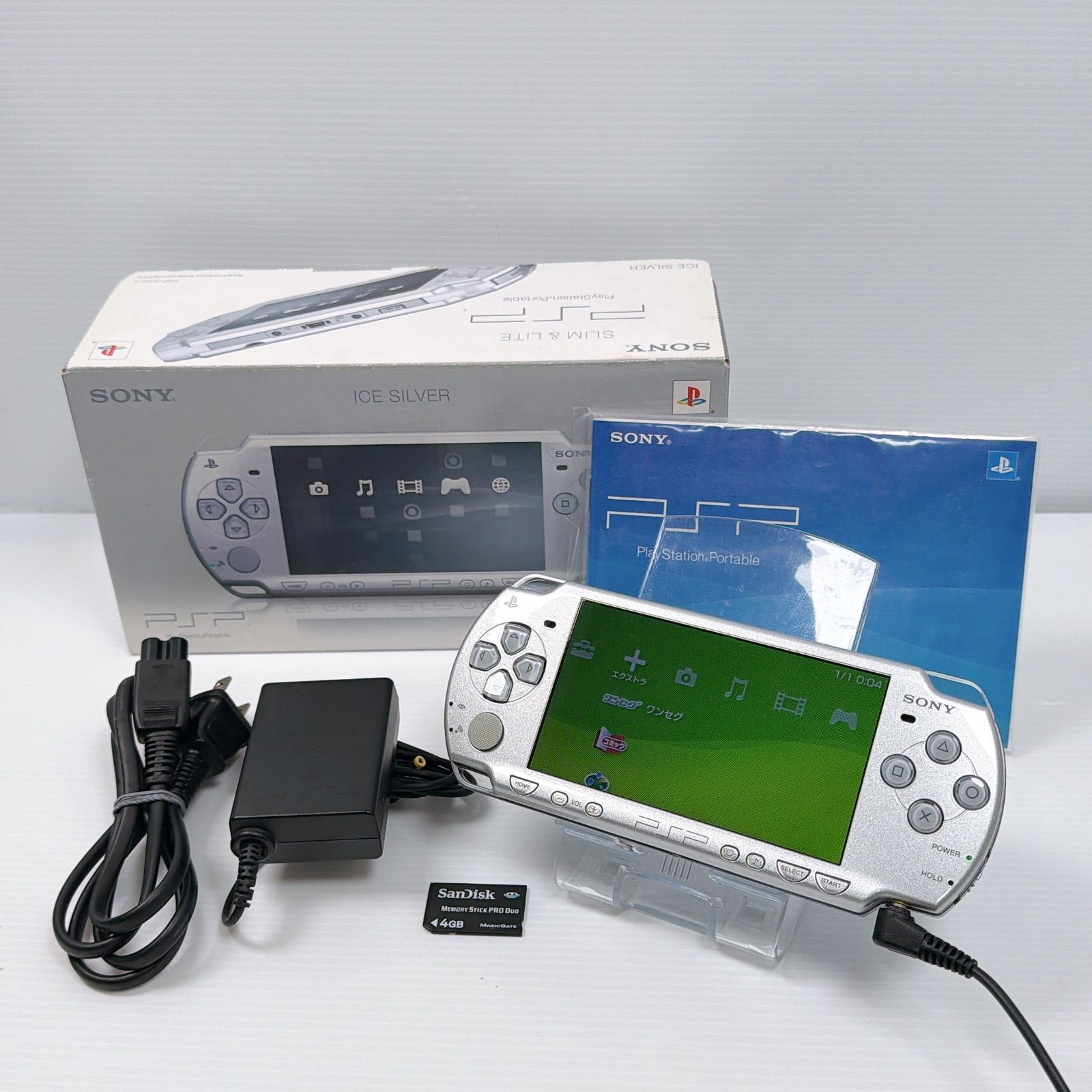 美品 PSP 2000 アイスシルバー 遊べるセット 動作確認済み FW6.60