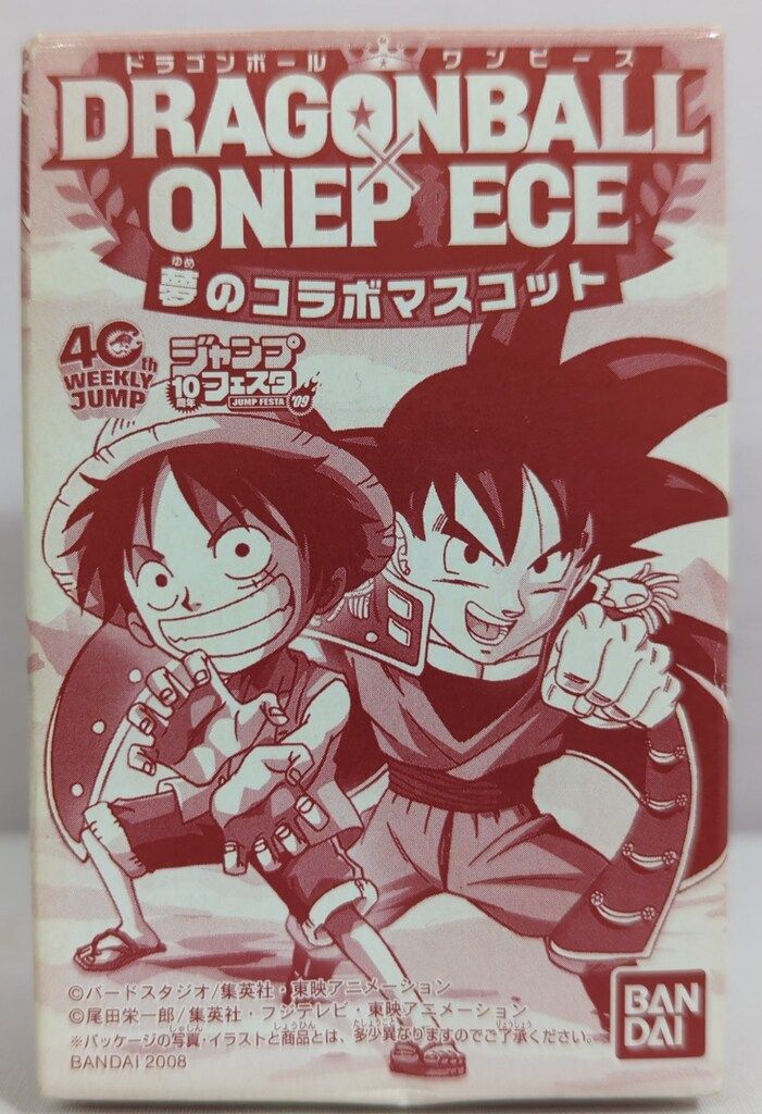 バンダイ DBZ×ワンピース ジャンプフェスタ2009 ドラゴンボール