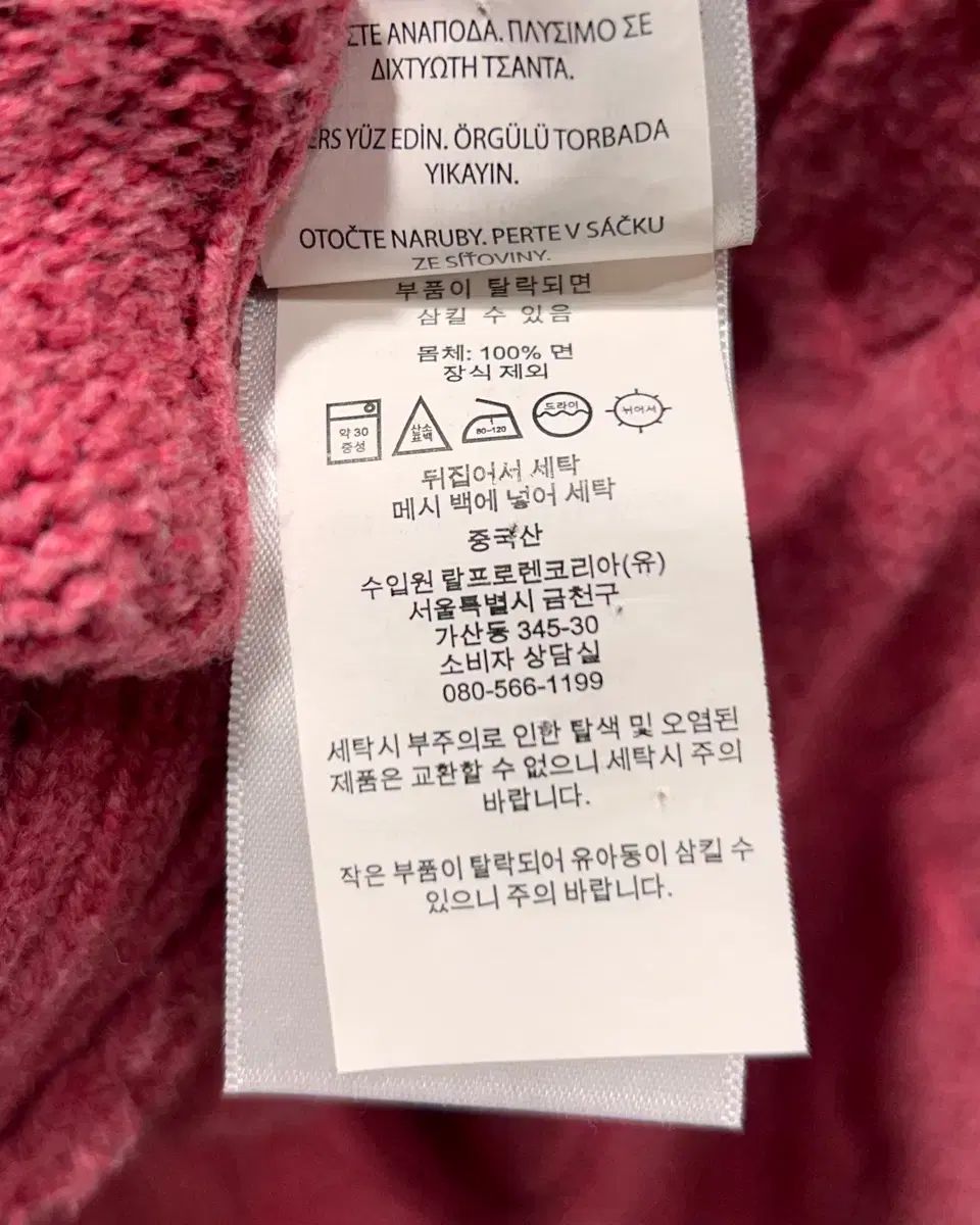 M ポロラルフローレン ピンク ポニー ケーブル ニット 6 5 安い ポロ