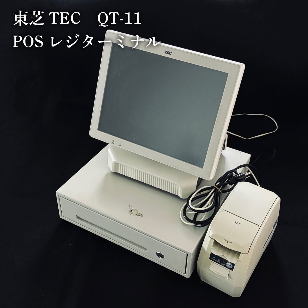 東芝テックPOSレジ QT-11 東芝テック QT-11 POSレジ レジスター 店舗用 中古 - メルカリ