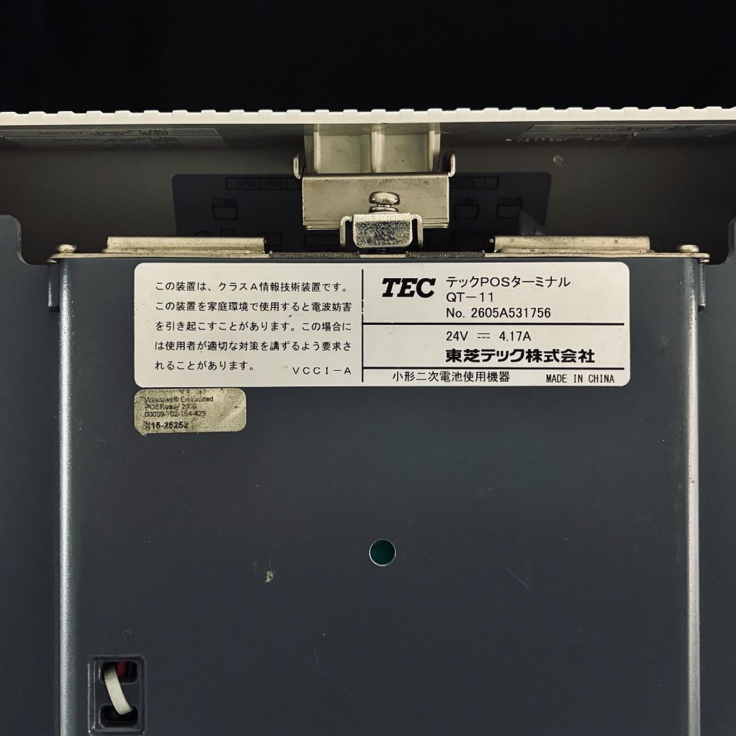 東芝テック QT-11 POSレジ レジスター 店舗用 中古 - メルカリ