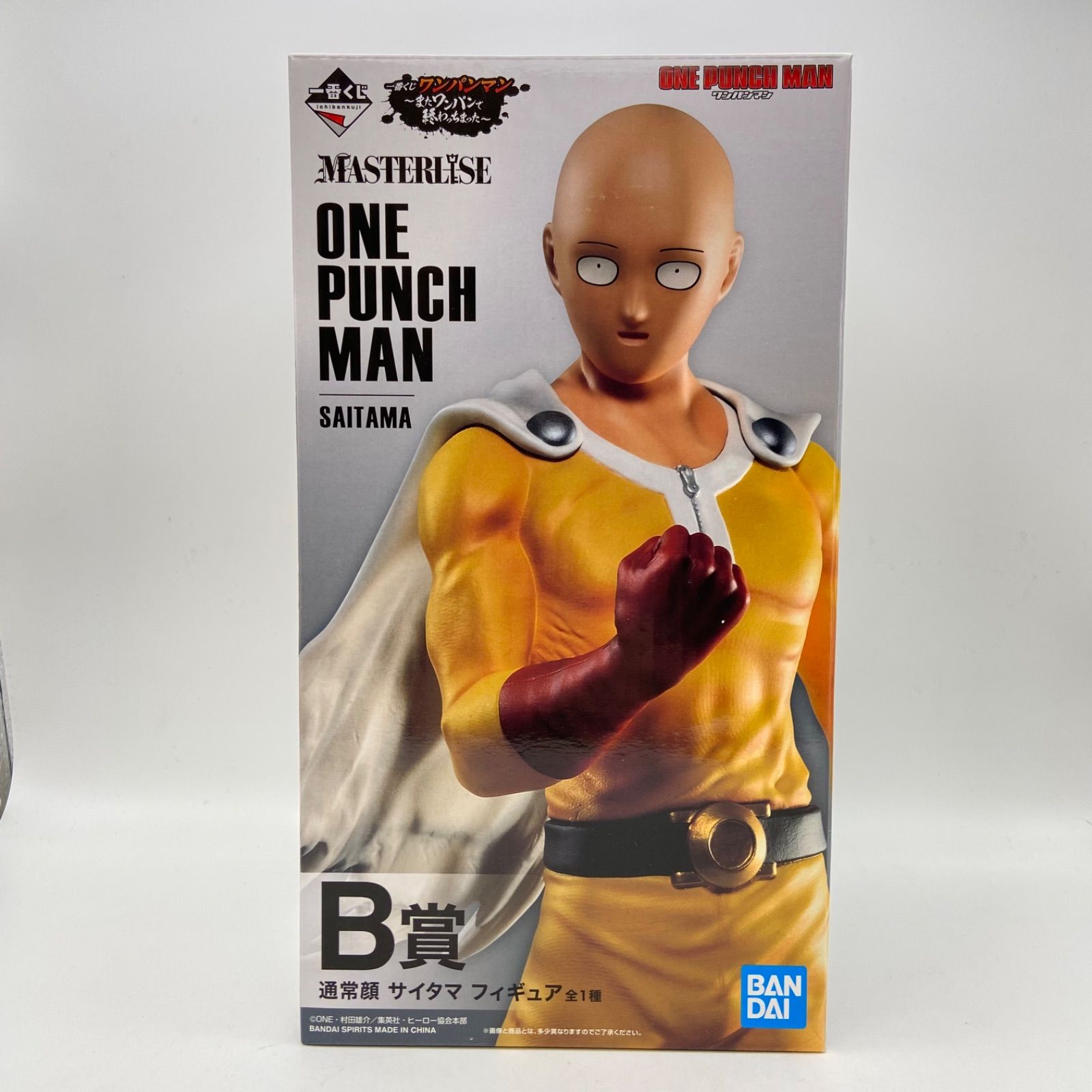 一番くじ　ワンパンマン またワンパンで終っちまった　A賞B賞サイタマフィギュア 一番くじ ワンパンマン～またワンパンで終わっちまった～｜一番くじ