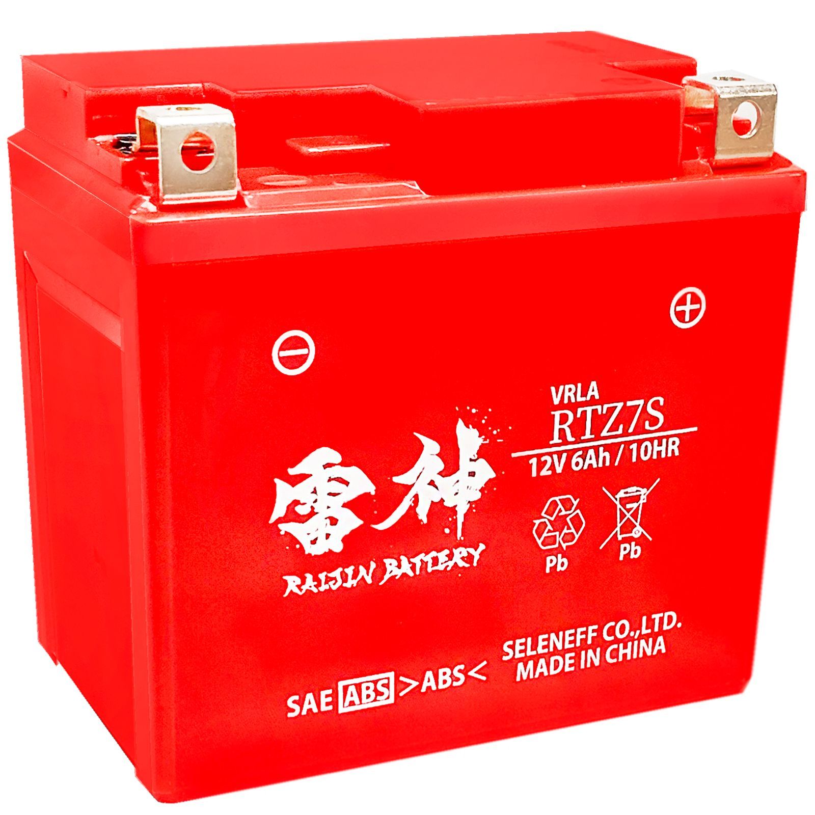 新品 送料込み】 YTZ7S 互換 バイク バッテリー RTZ7S 雷神バッテリー 