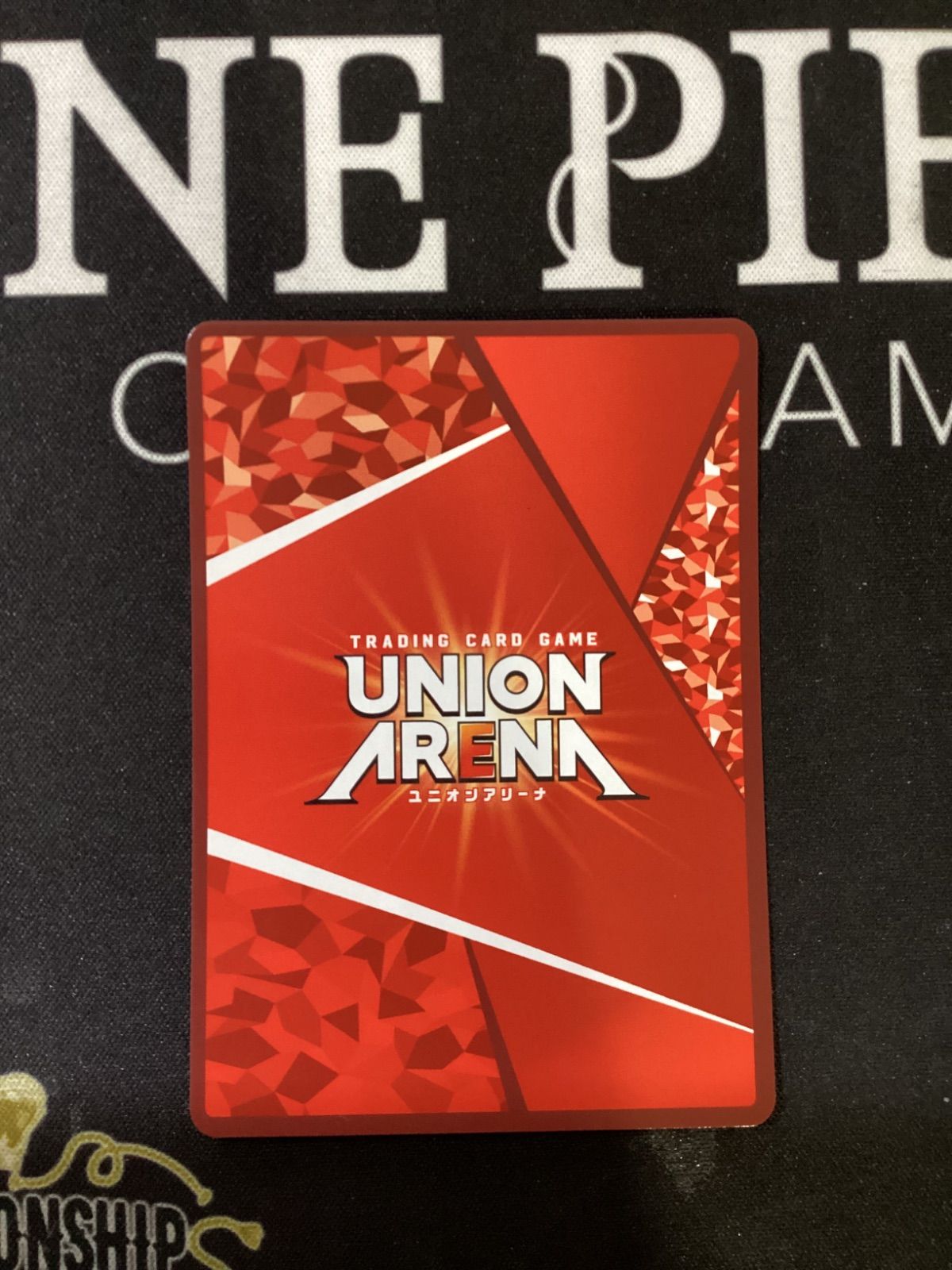 ○1008 ユニオンアリーナ 栄逢凪乃 SR パラレル UA25BT/RLY-1-052