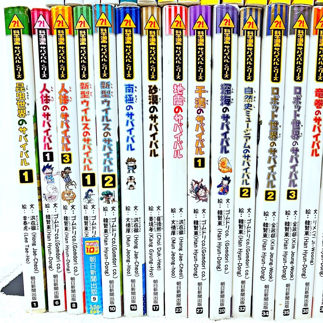 科学漫画サバイバルシリーズ　歴史漫画　25冊セット　まとめ売り　朝日新聞出版 科学漫画サバイバルシリーズ 歴史漫画 25冊セット まとめ売り 朝日新聞