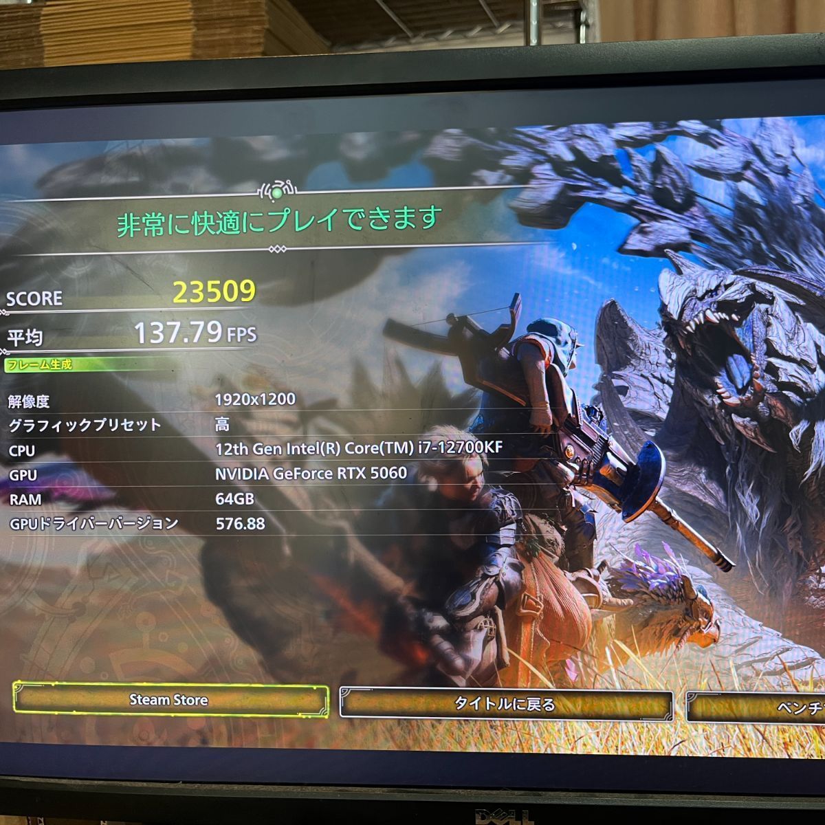 1月15日まで最終値下げ！RAM64GB 最強ゲーミングPC i7-12700KF RTX5060