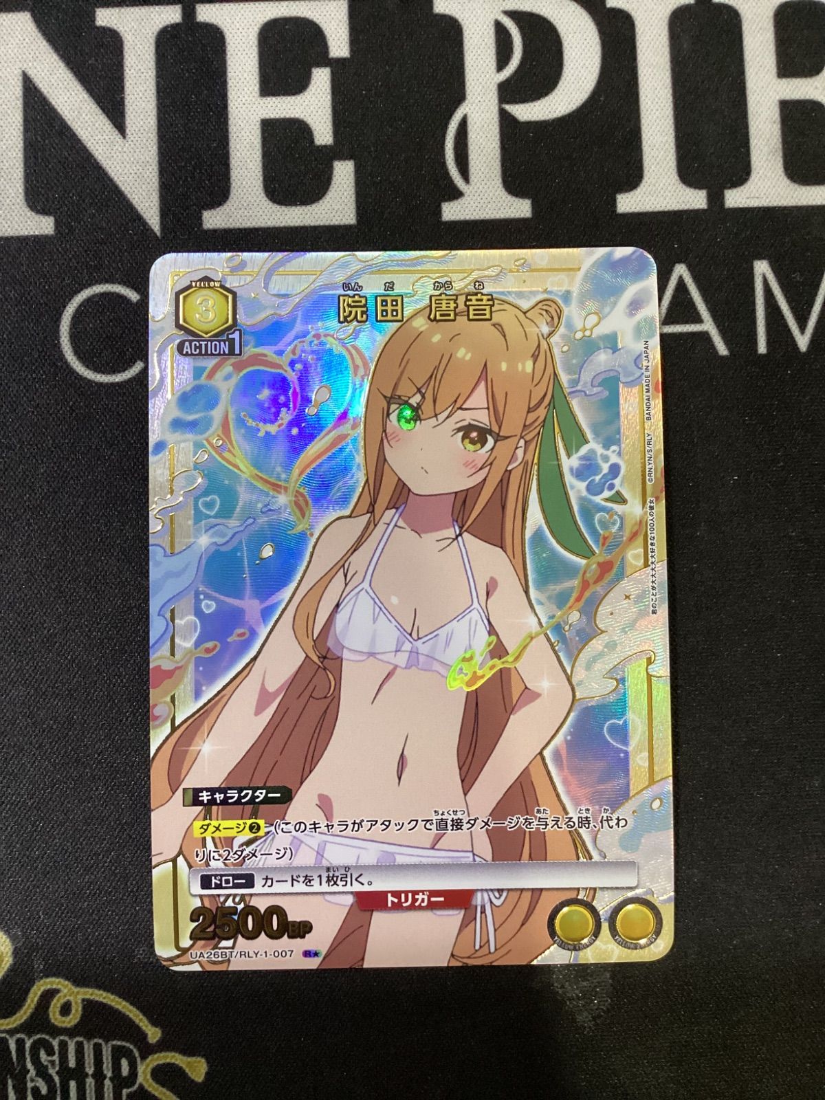 ○1010 ユニオンアリーナ 院田唐音 R パラレル UA26BT/RLY-1-007