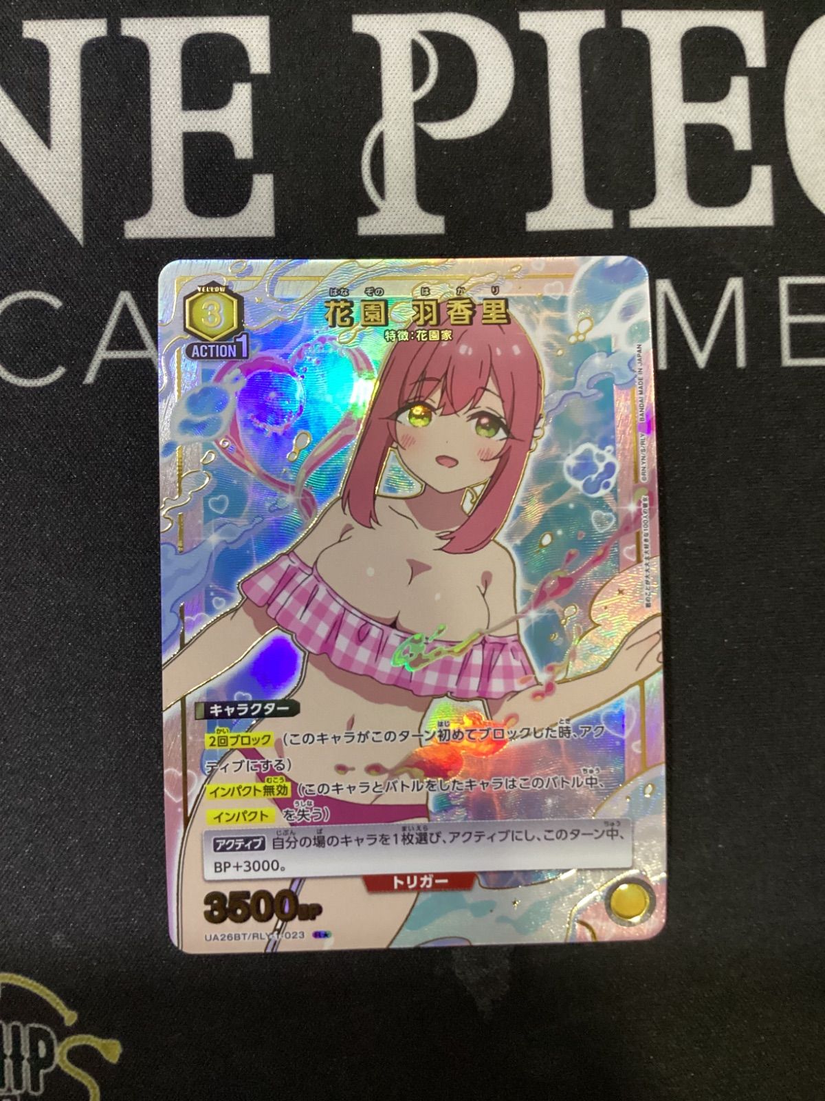 ○1011 ユニオンアリーナ 花園羽香里 R パラレル UA26BT/RLY-1-023