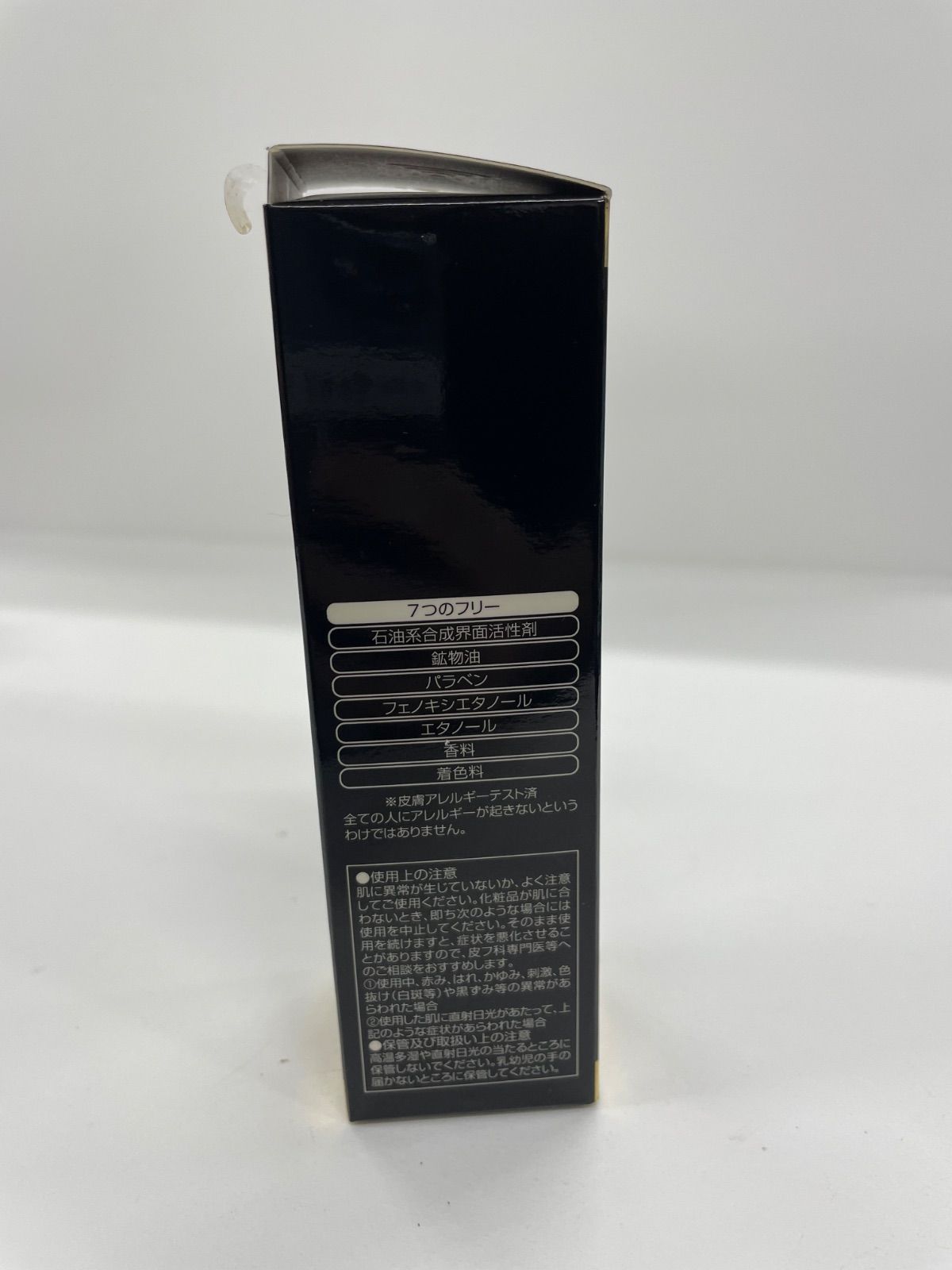 S4121 CELLPENE セルペネ オールインワンモイストセラム AR+ ジェル状