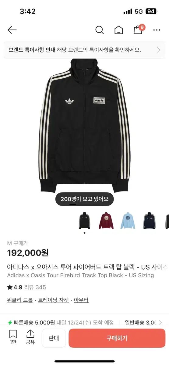 ファイヤーキング ジェダイ ワンスポット スキッド