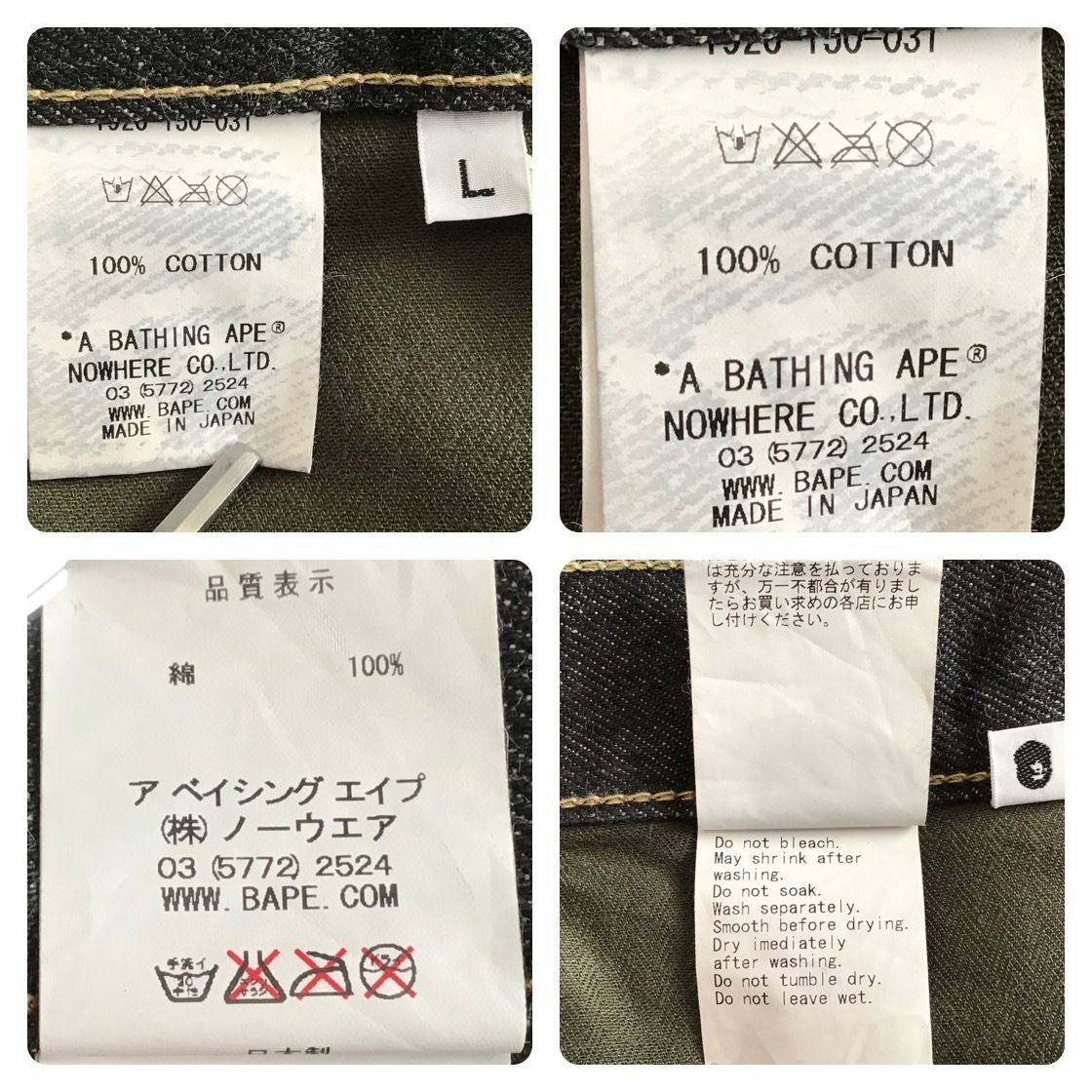 スワロフスキー BAPE STA Black Denim Pants Lサイズ a bathing ape