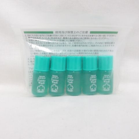 5個セット アシュラン プラノアシュラン フォーミーウォッシュ W 5mL