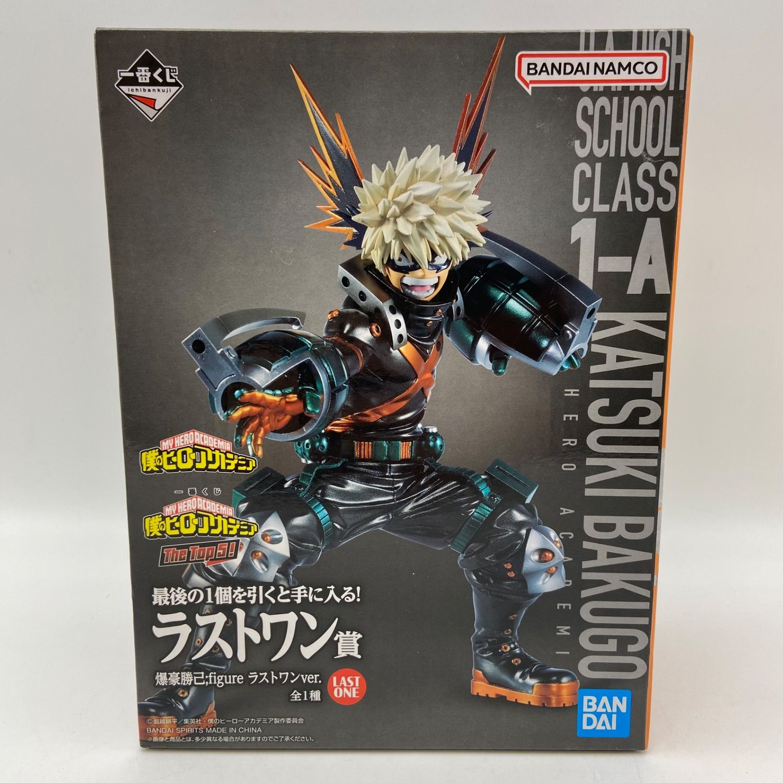 未開封 一番くじ 僕のヒーローアカデミア The top 5 ラストワン賞 爆豪