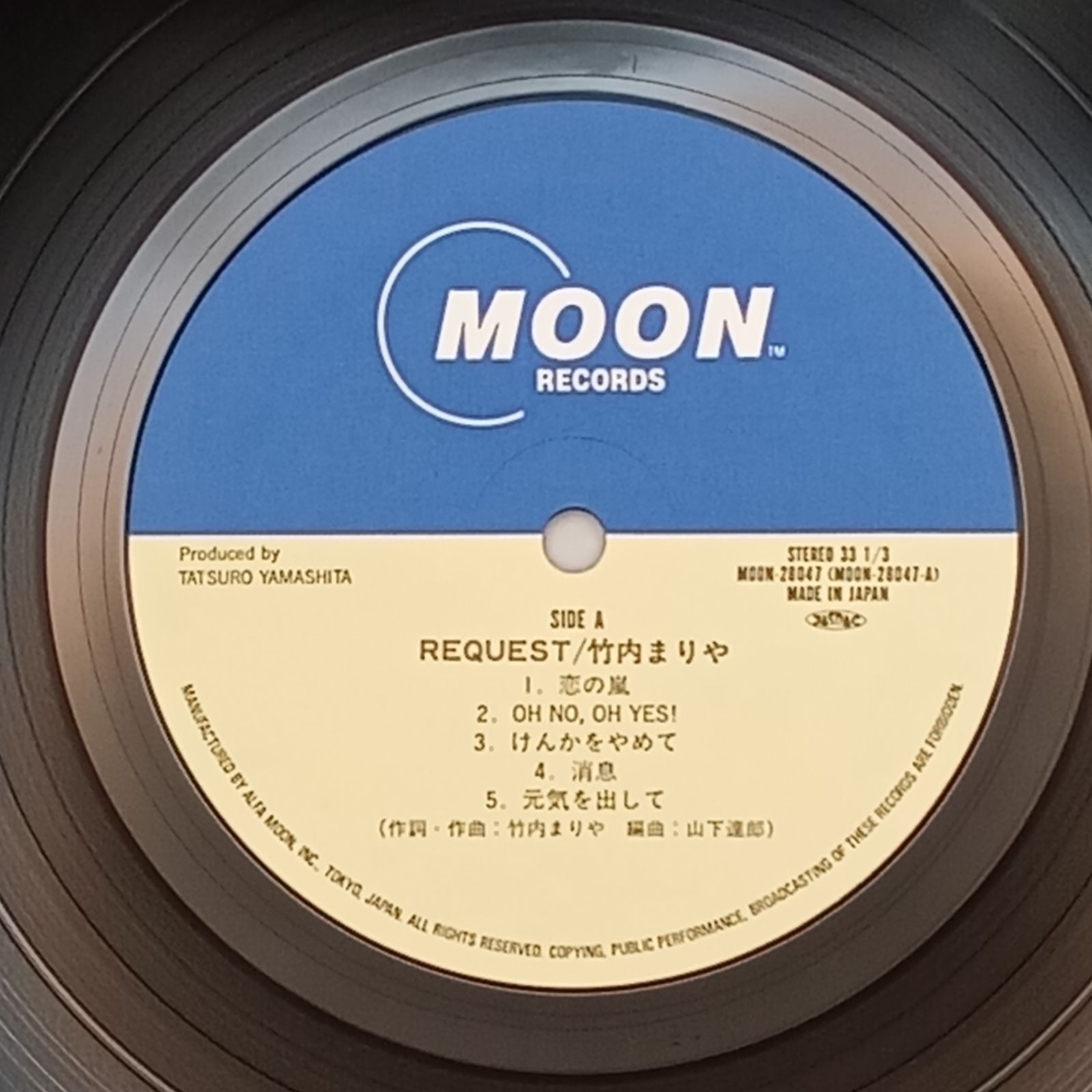 帯付き 竹内まりや リクエスト MOON28047 LPレコード 再生確認済み 竹内まりや（Mariya Takeuchi） – リクエスト（Request） – MOON28047