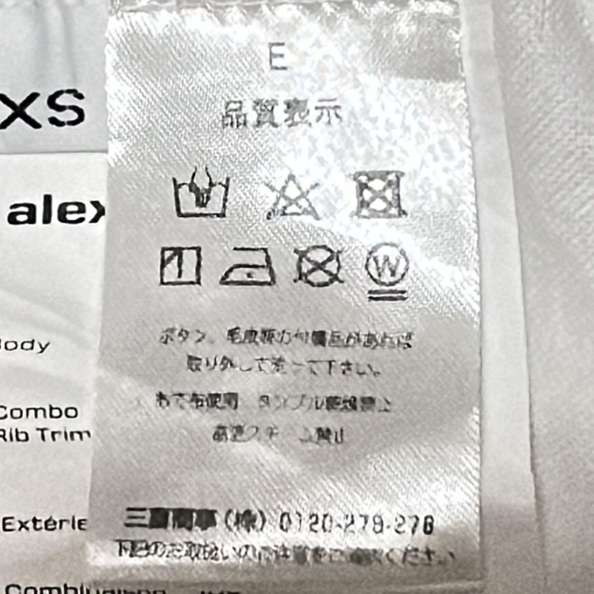 ALEXANDER WANG(アレキサンダーワン) カーディガン サイズXS