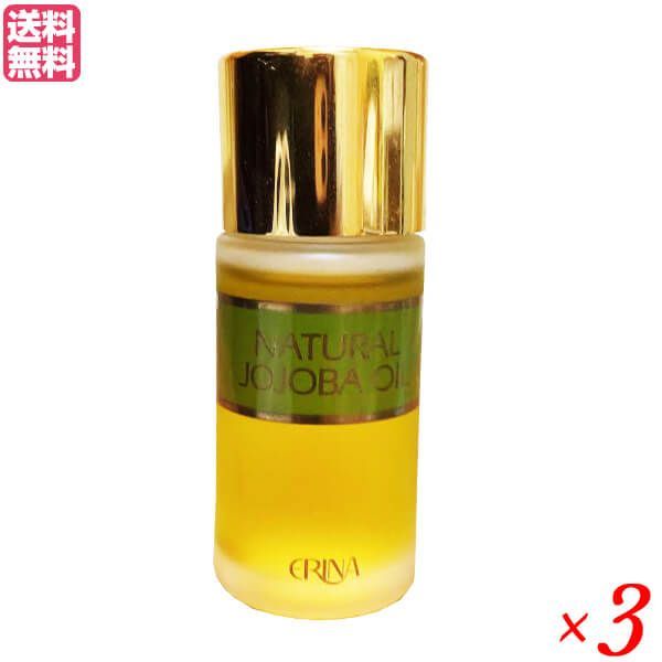 エリナ 配送 Jオイル 30ml 3個セット フェイスオイル 美容オイル