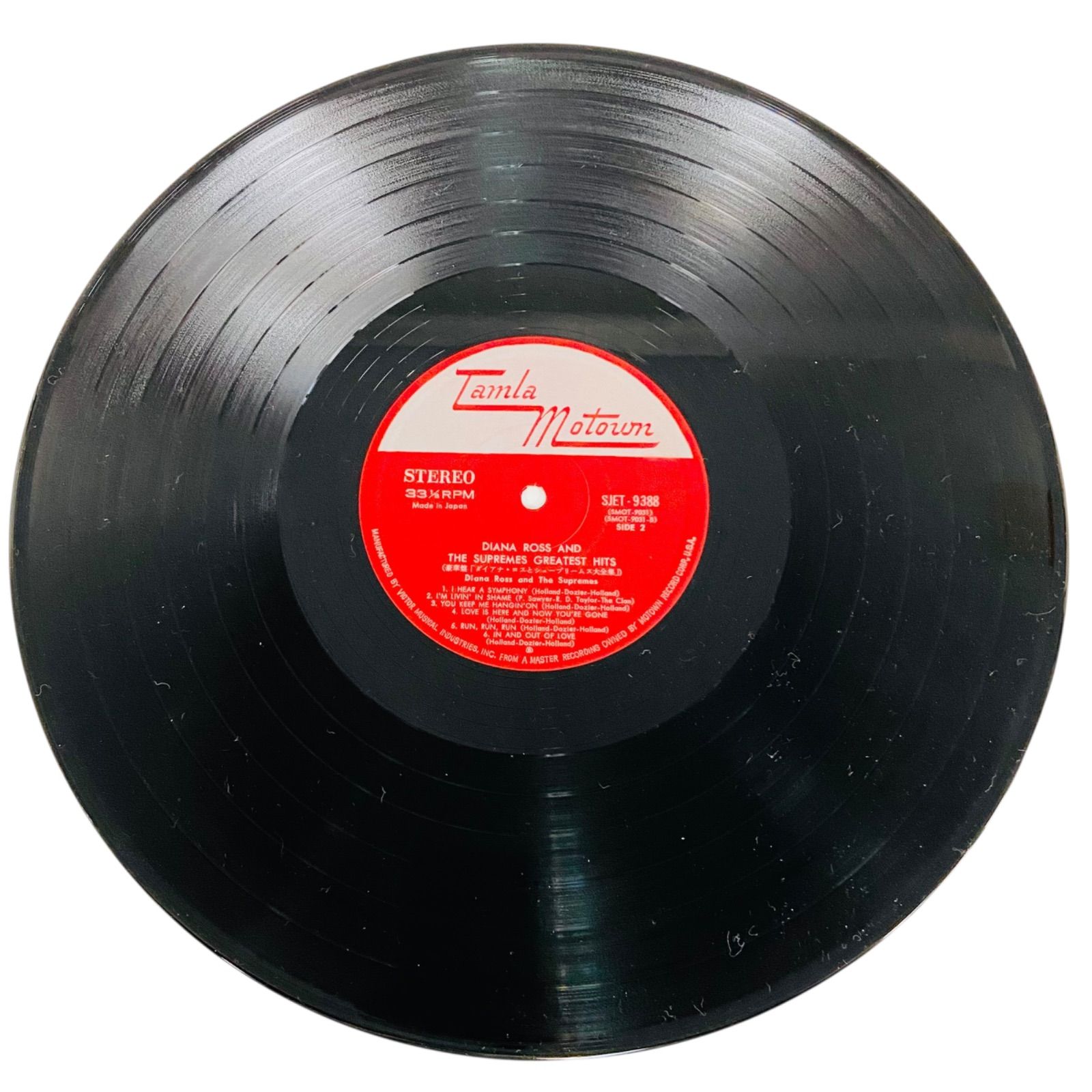 ダイアナ・ロスとシュープリームス・グレイテスト・ヒッツ CD-4レコード ダイアナ・ロスとシュープリームス・グレイテスト・ヒッツ CD-4