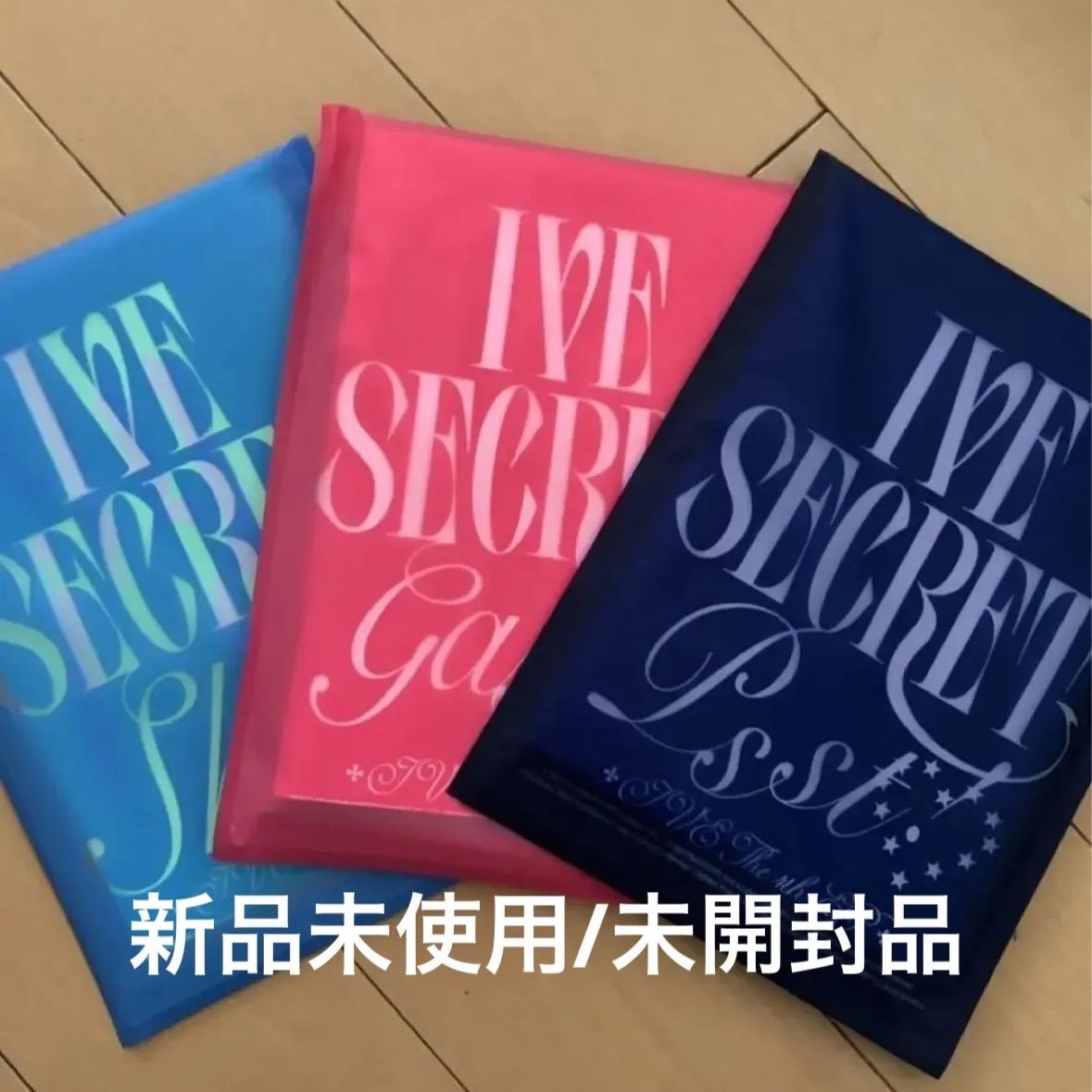 IVE Secret 3種アルバム 新品未開封✖︎10 IVE Secret 3種アルバム 新品未開封✖︎10 IVE アイヴ IVE - IVE