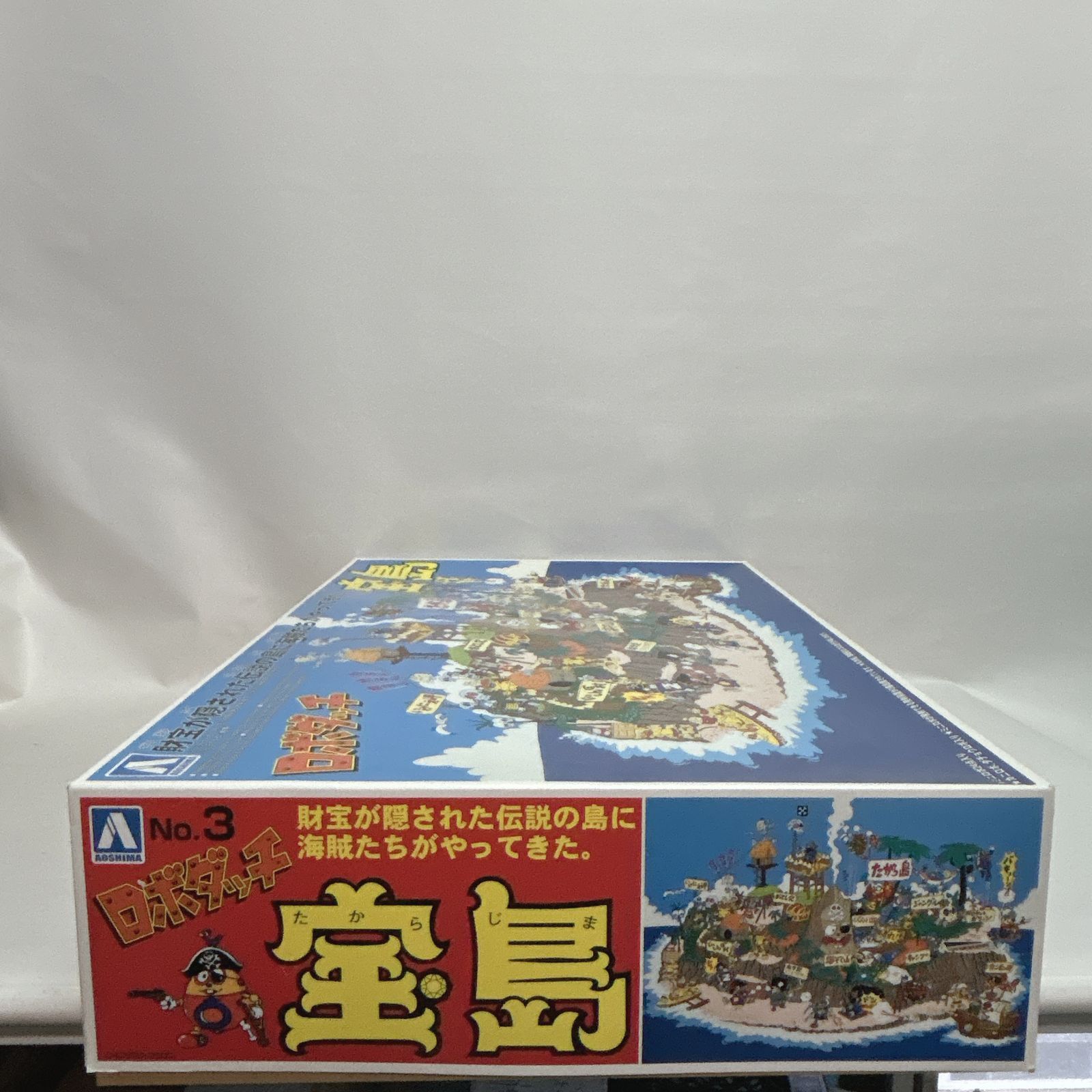 新品　ロボダッチ　宝島　未組立品 アオシマ　希少絶版プラモデル　No.3 Amazon.co.jp: ロボダッチ宝島 No3 アオシマ社 未組み立て : おもちゃ