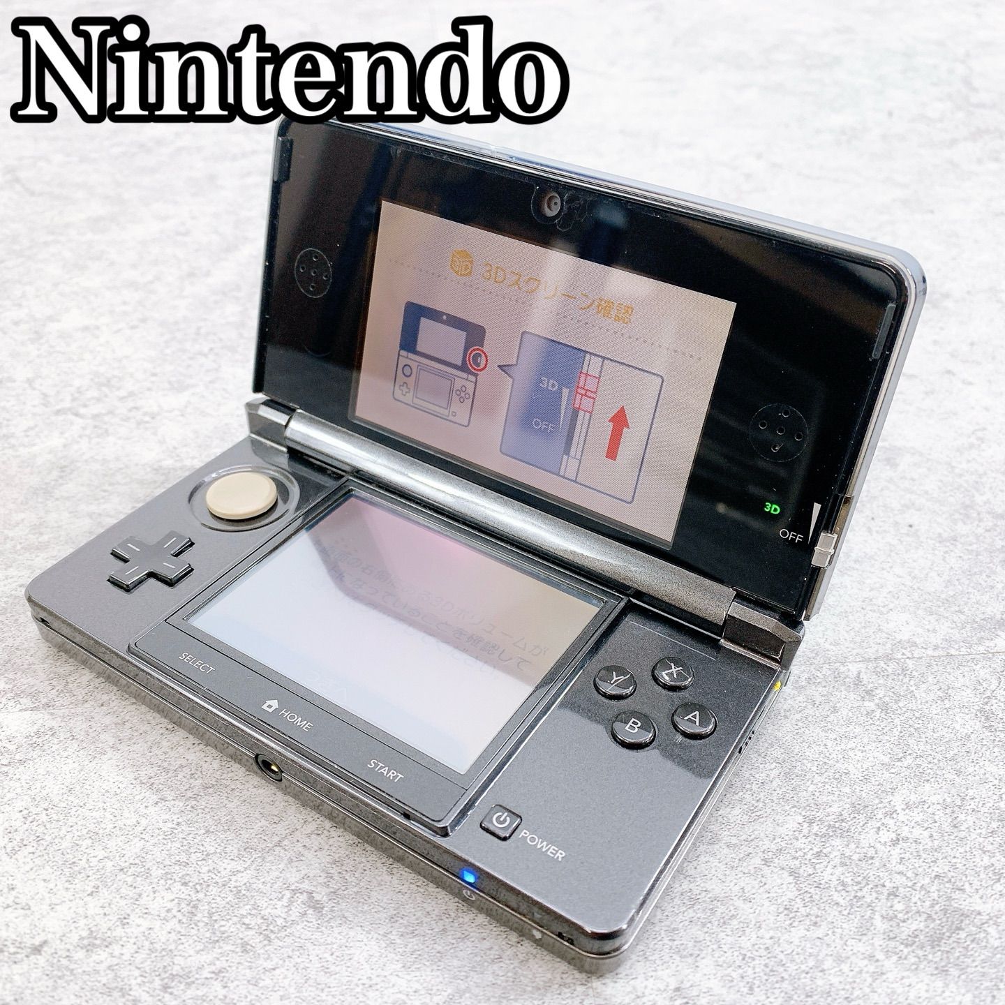 H-378 Nintendo ニンテンドー 3DS 本体 CTR-001 コスモブラック 動作品