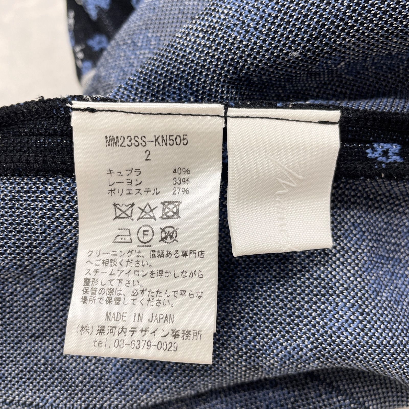 Mame Kurogouchi マメクロゴウチ 2023SS ニットパンツ スリット 花柄