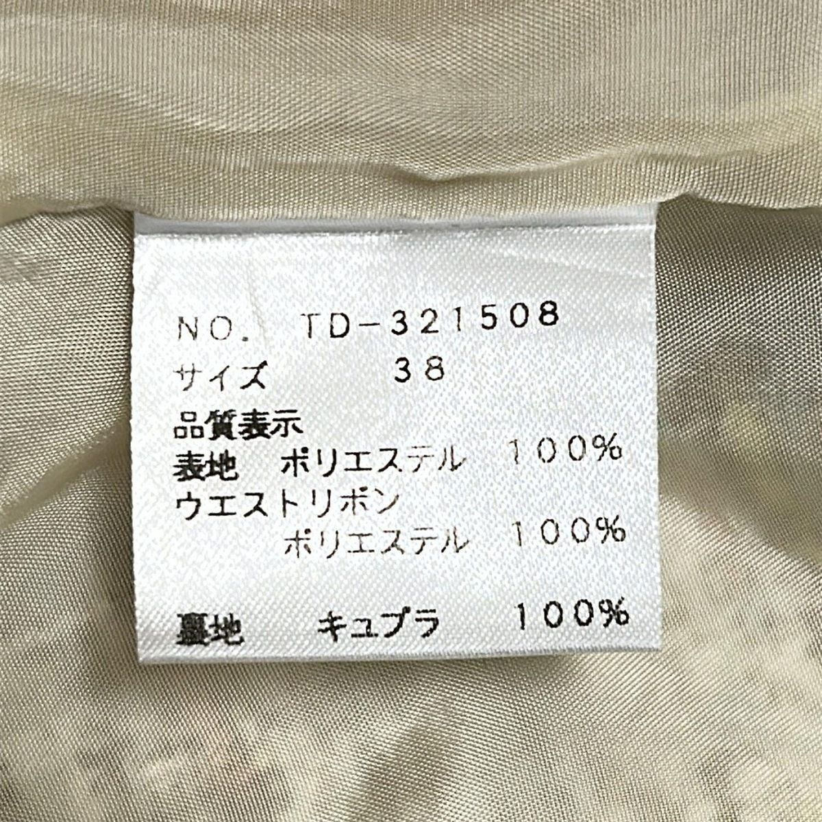 M'S GRACY(エムズグレイシー) ワンピース サイズ38 M レディース
