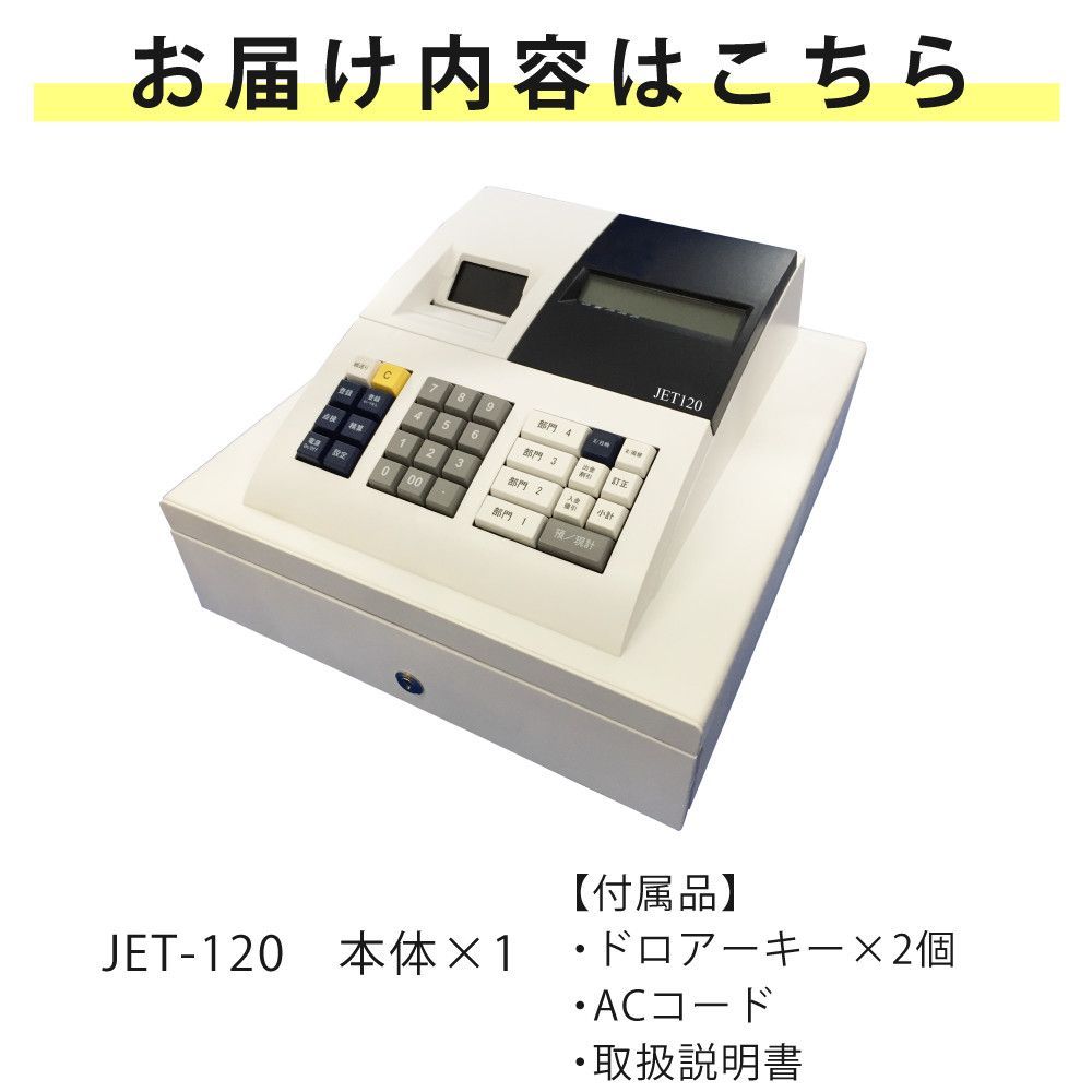 TOWAレジスター　AX-100　中古品　人気機種感熱紙　送料無料　992211 TOWAレジスター AX-100 中古品 人気機種感熱紙 送料無料 992211 TOWA