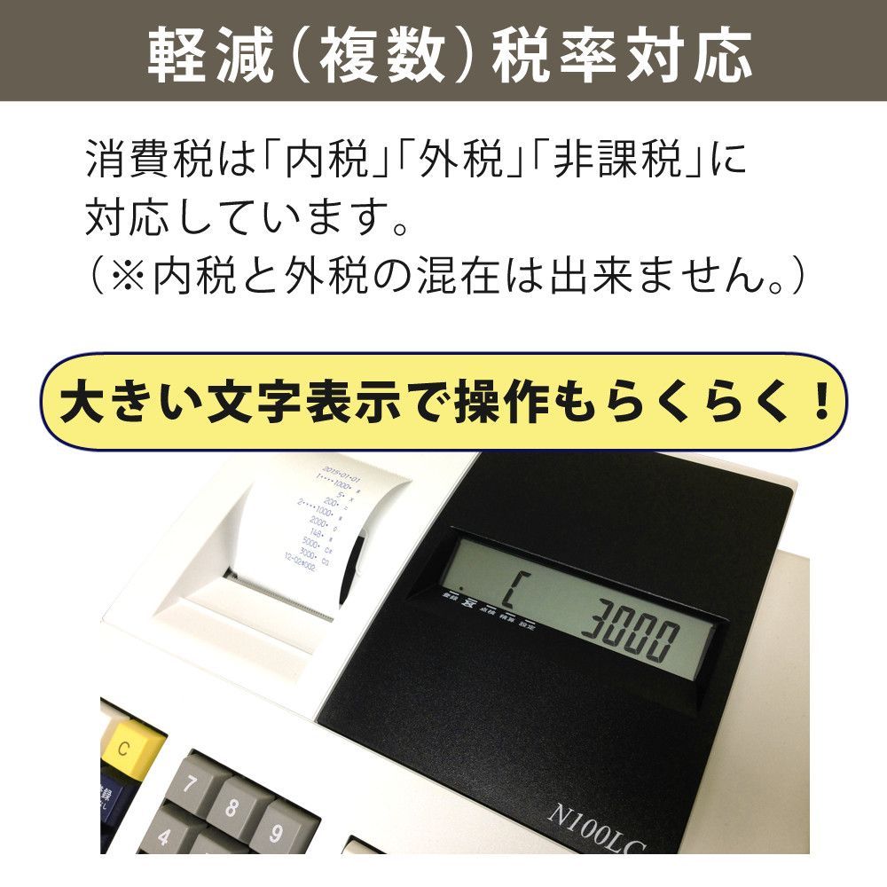 訳あり/中古品/美品】クローバー 普通紙 レジスター CL00R-9092R