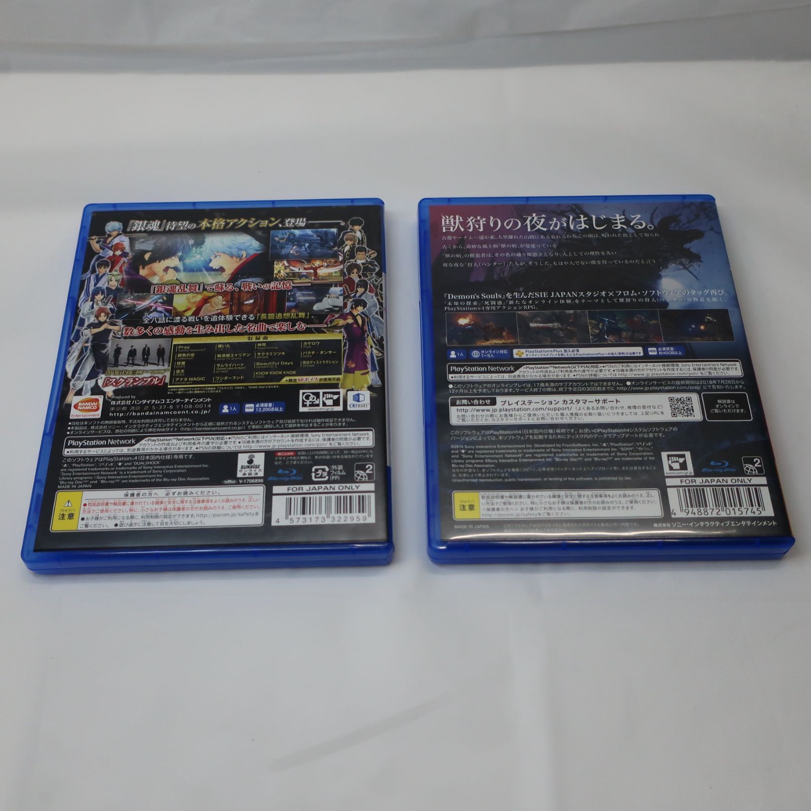 4本セット】PS4 ゲームソフト まとめ売り - メルカリ