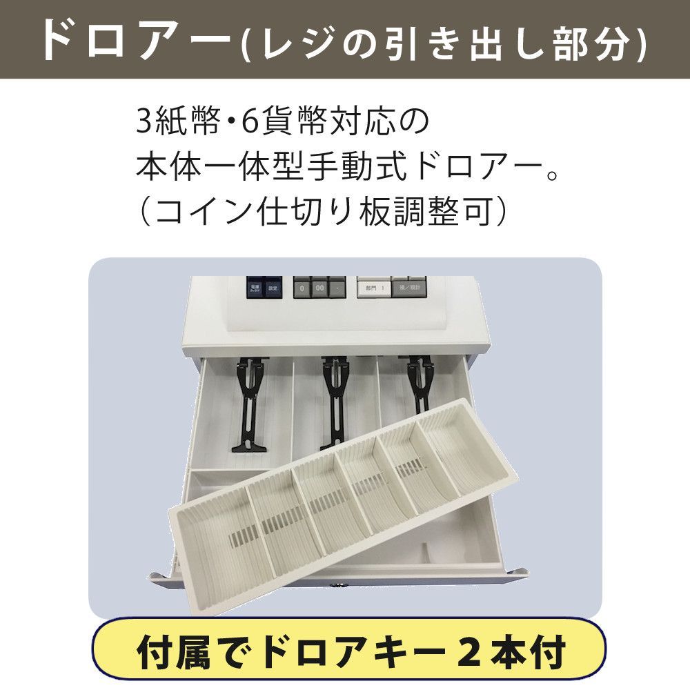 訳あり/中古品/美品】クローバー 普通紙 レジスター CL00R-9092R