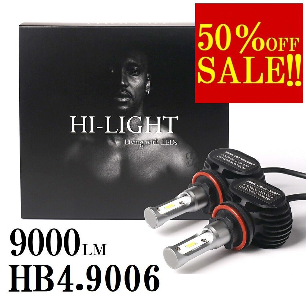 【Hi】 200 系 1型 2型 3型前期 ハイエース hb4 led フォグ フォグランプ HB4 LEDバルブ led ヘッドライト 9006 フォグ爆光 ハロゲン LED化 可能 カスタム