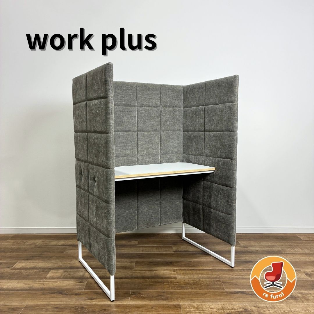 ASPLUND Work Plus 集中ブース BASED-WIZ PERSONAL DESK Ash