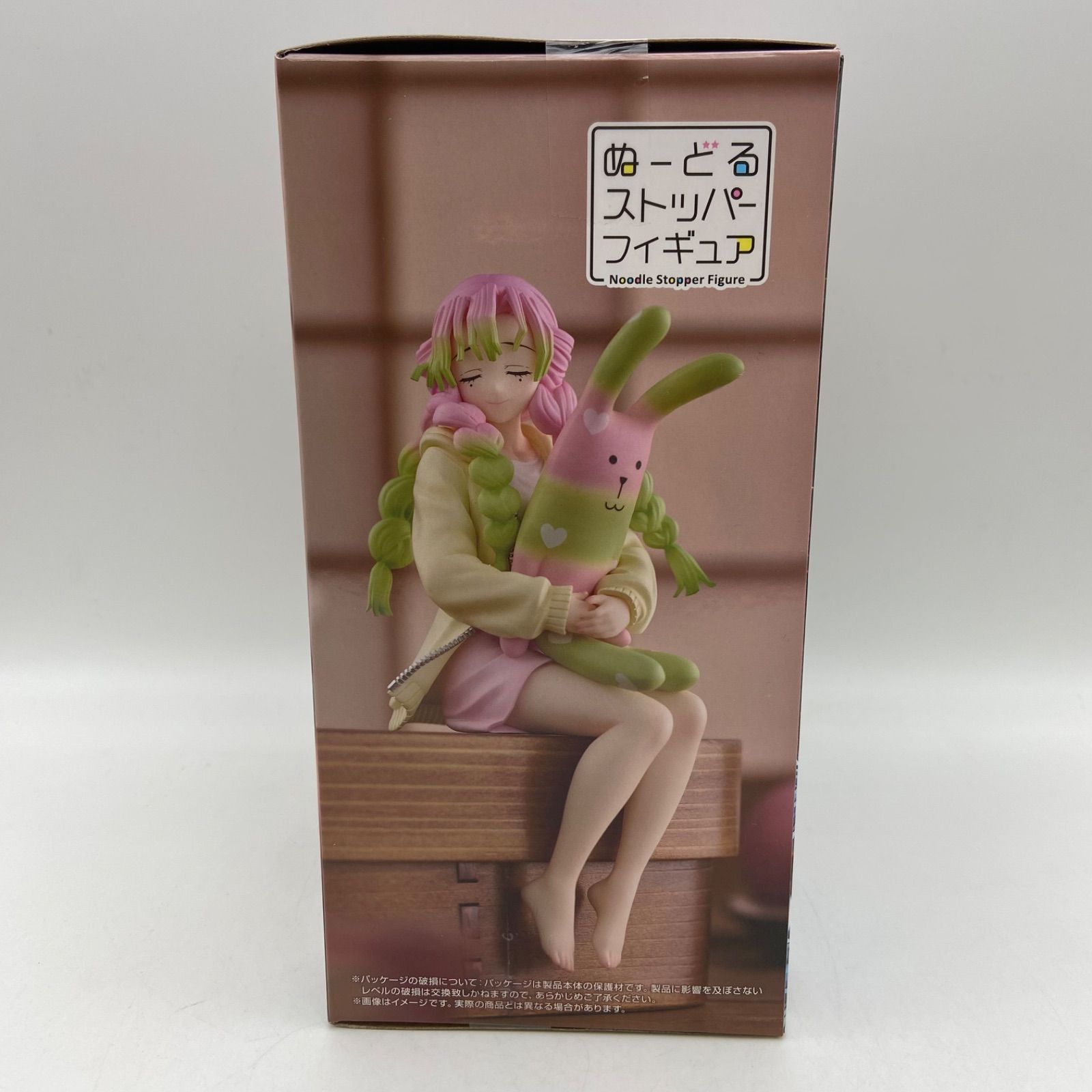 未開封 鬼滅の刃 ぬーどるストッパーフィギュア 甘露寺蜜璃×クラフト