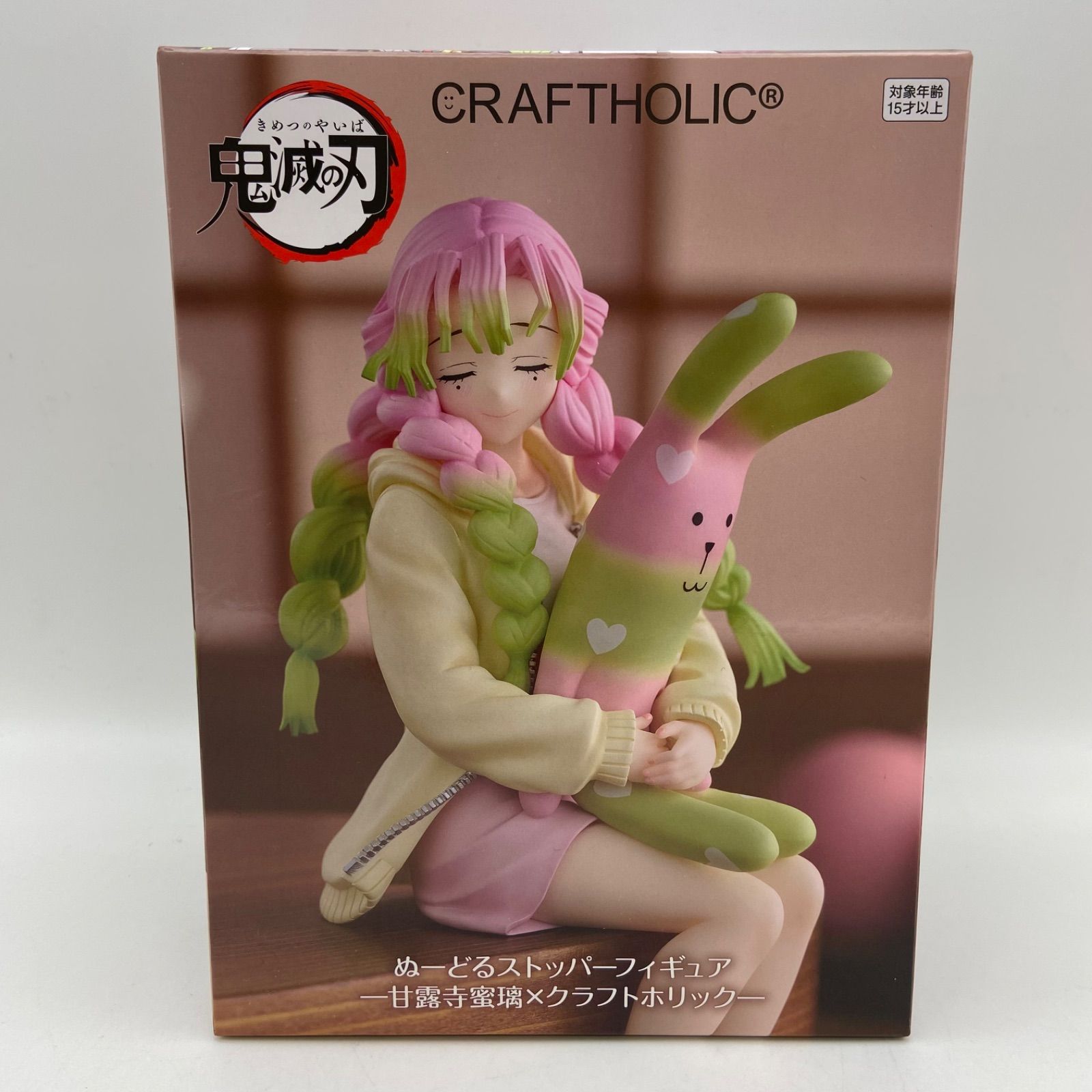 甘露寺蜜璃×クラフトホリック 鬼滅の刃 ぬーどるストッパーフィギュア 10個 アニメ「鬼滅の刃」 ぬーどるストッパーフィギュアー甘露寺蜜璃