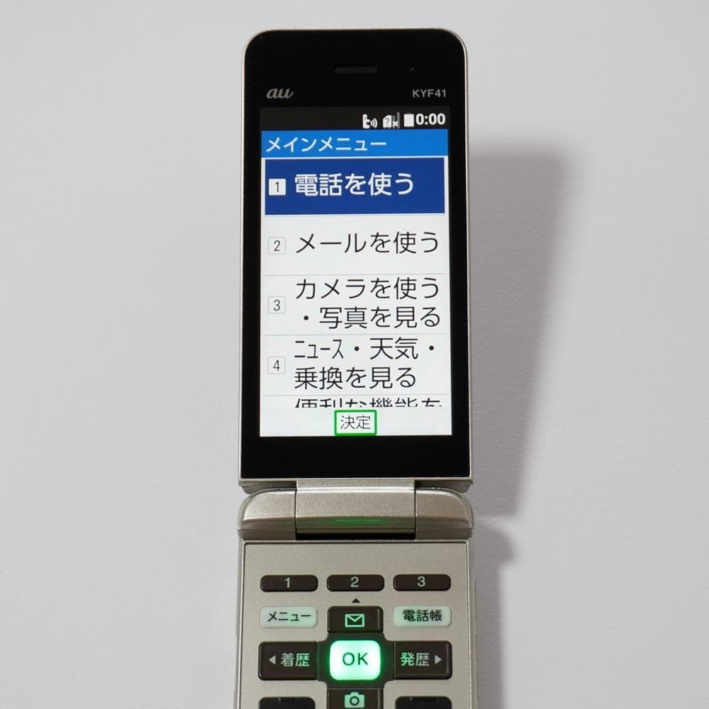 かんたんケータイ KYF41 SIMロック解除済 au シャンパンゴールド 純正